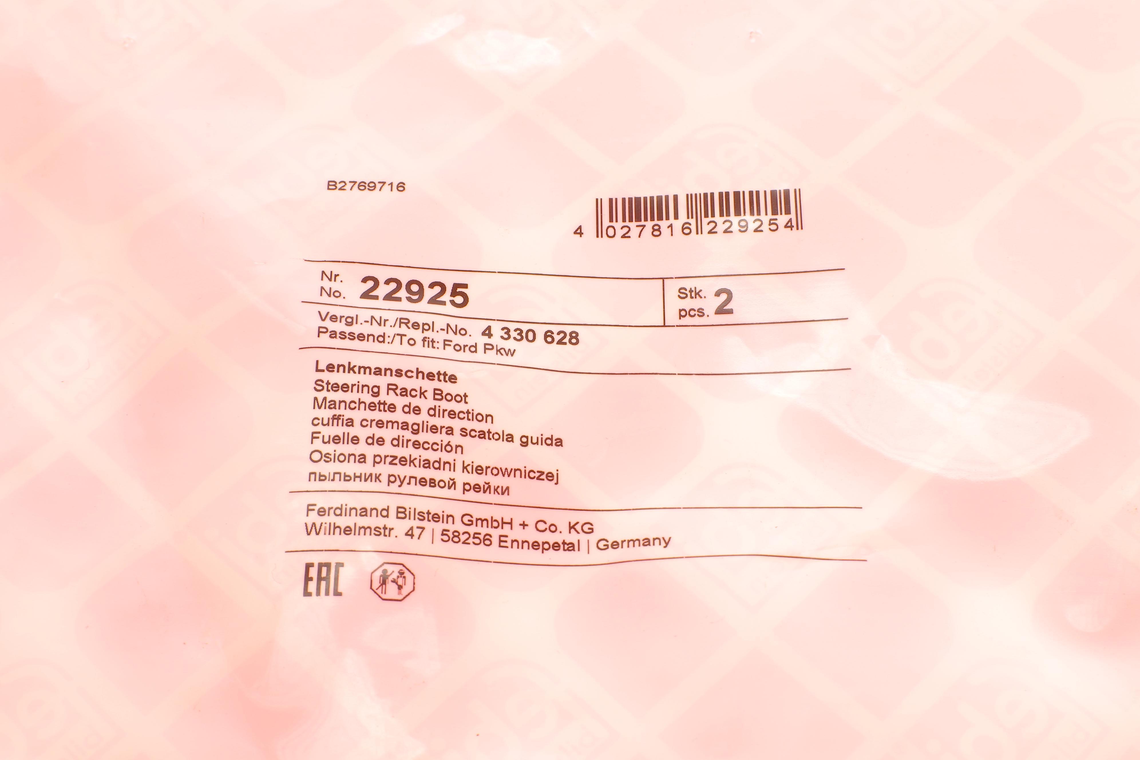 Пильник рейки рульової Ford Fiesta 1.2-1.6 01-10/Fusion 1.2-1.6 02-12 (14x198x54)