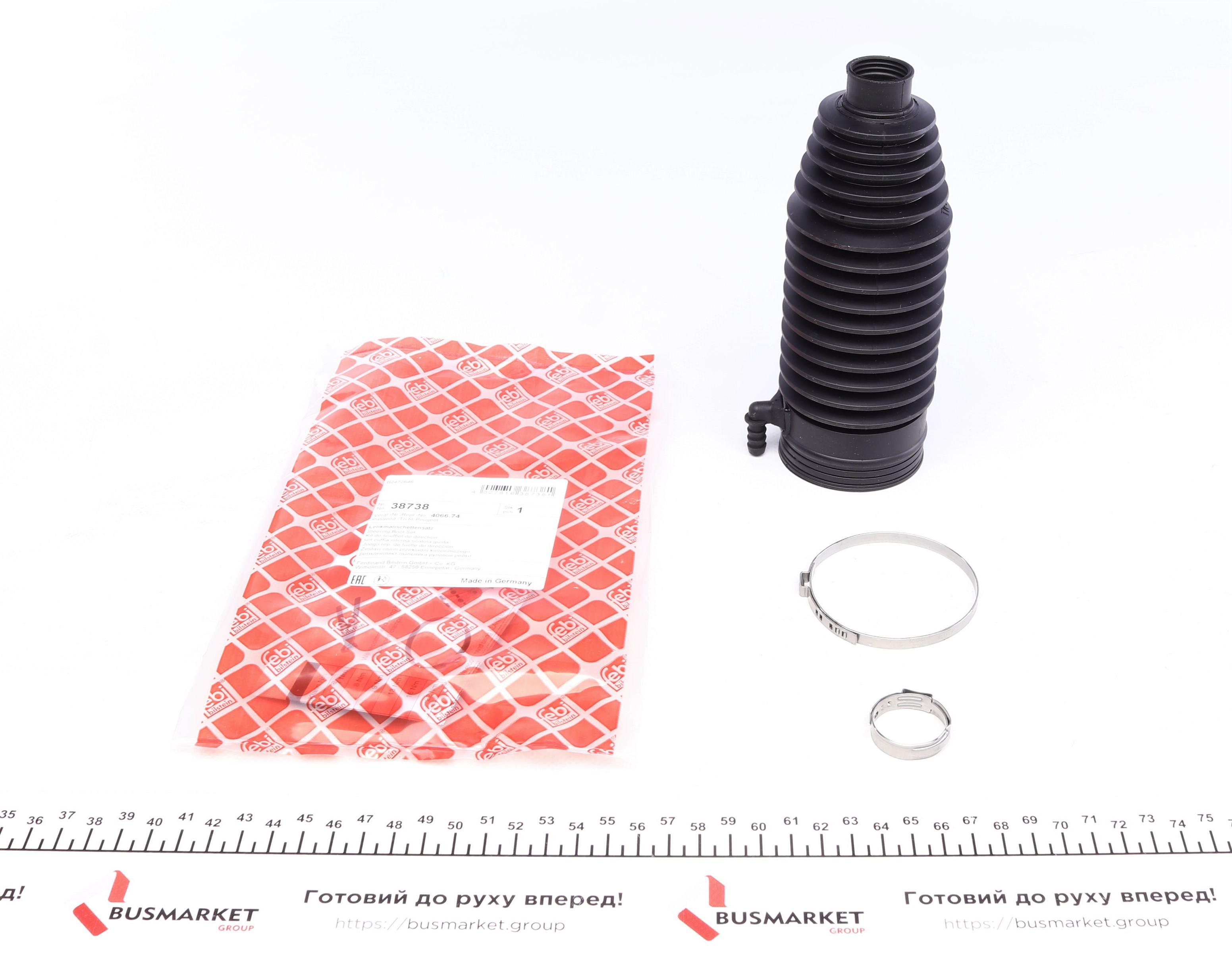 Пильник рейки рульової Citroen C5/Peugeot 607 00-11 (21x57x170mm)