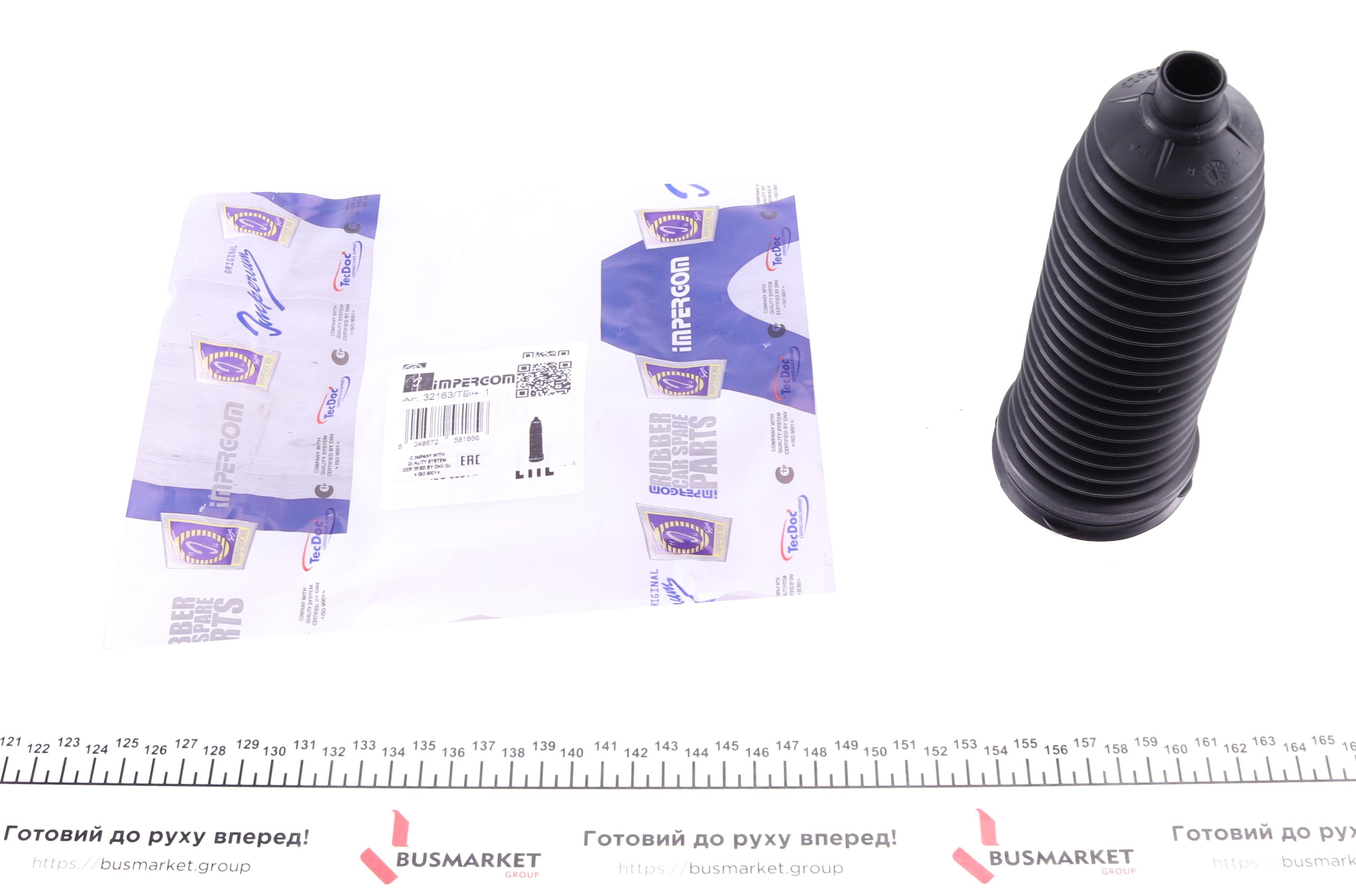 Пильник рейки рульової MB Sprinter/VW Crafter 06-