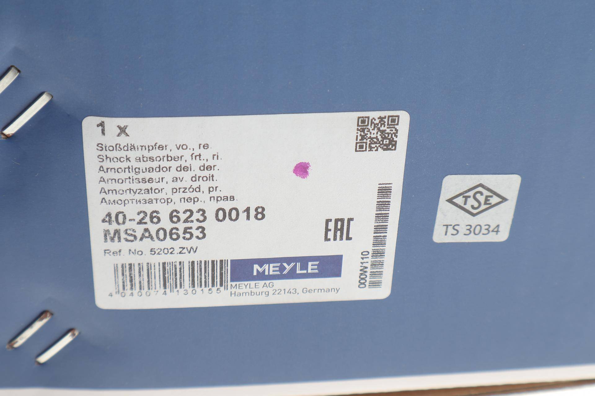 Амортизатор (передній) Citroen C4 06-13- (R)