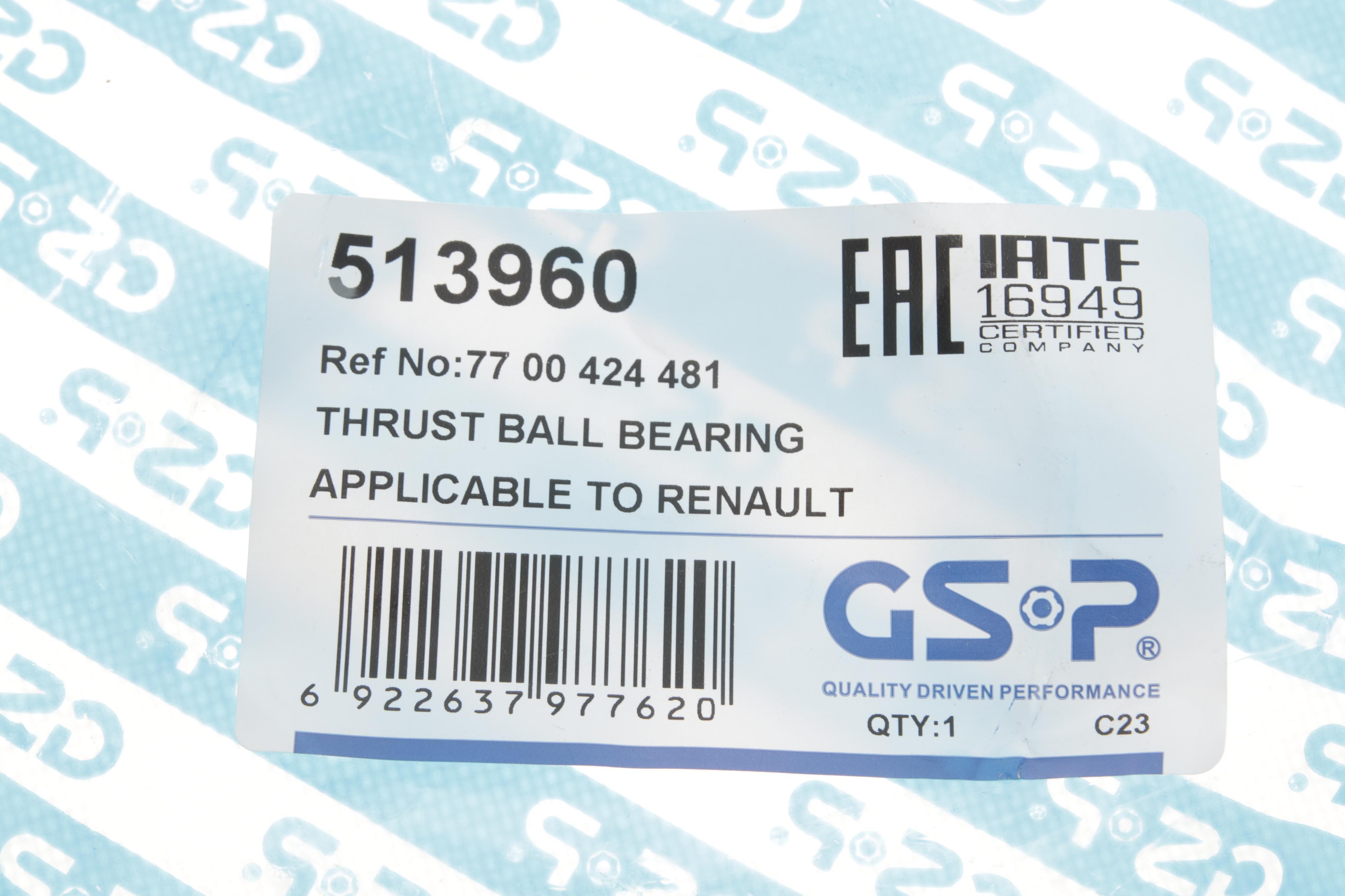 Підшипник амортизатора опорний Renault Laguna 01-07