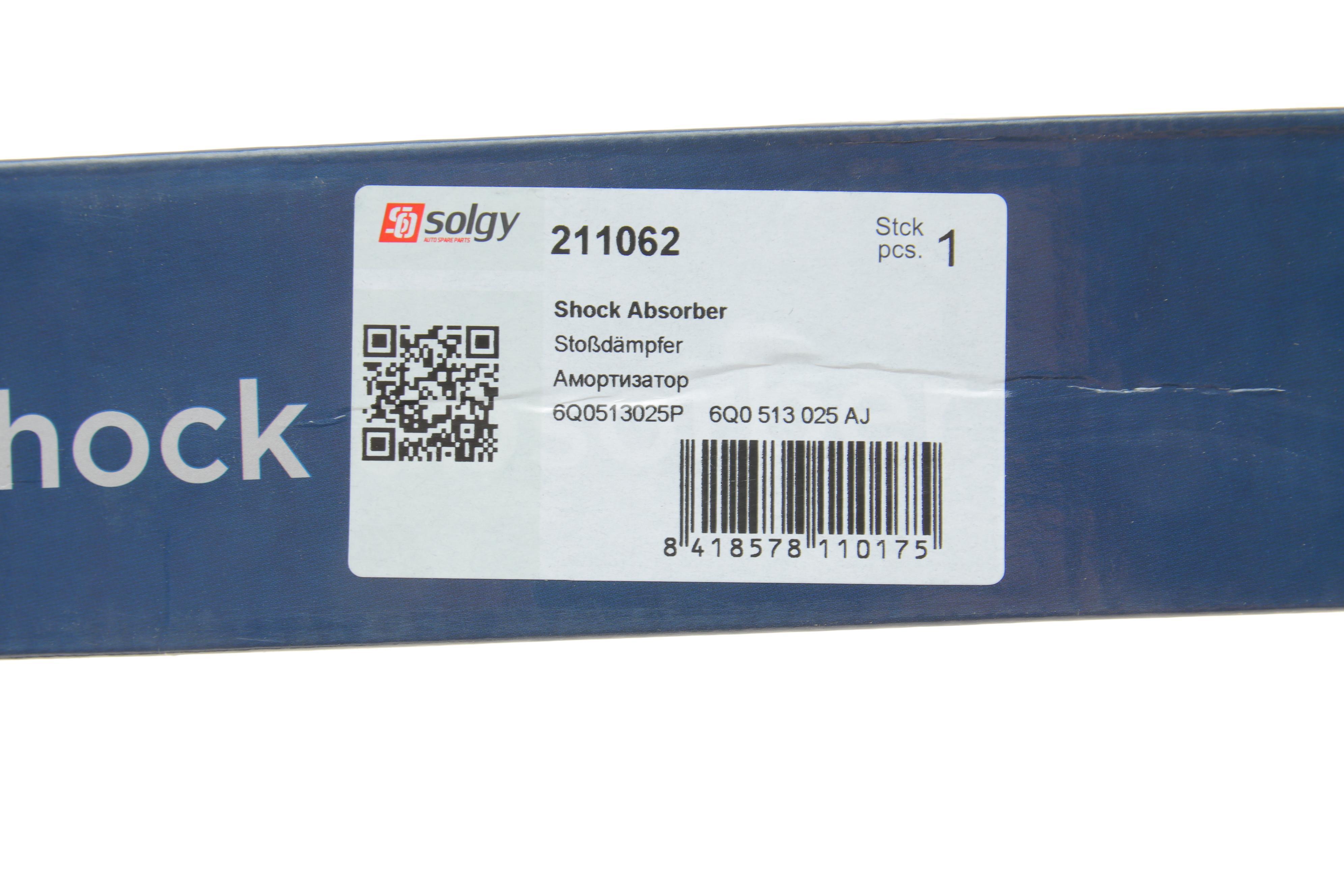 Амортизатор (задній) Skoda Fabia 99-07 (Газ)