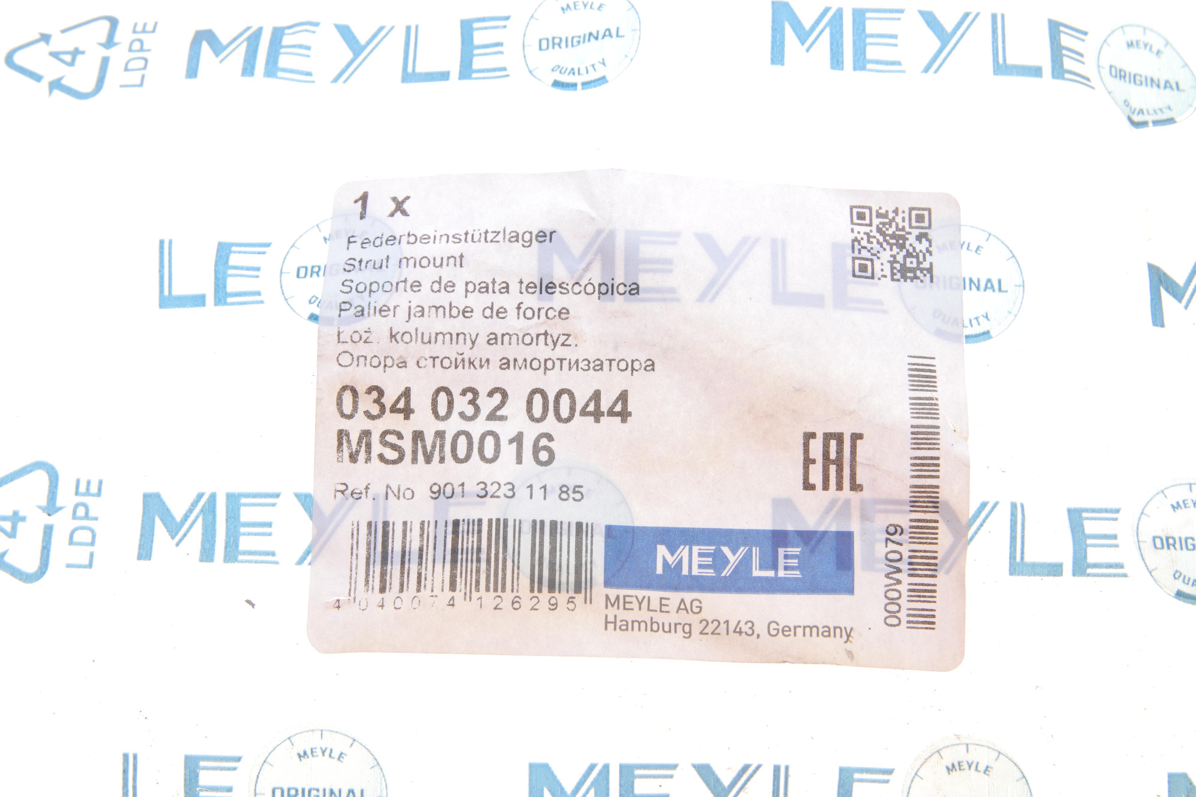 Подушка амортизатора (переднього) MB Sprinter/VW LT 96-06 (нижня)