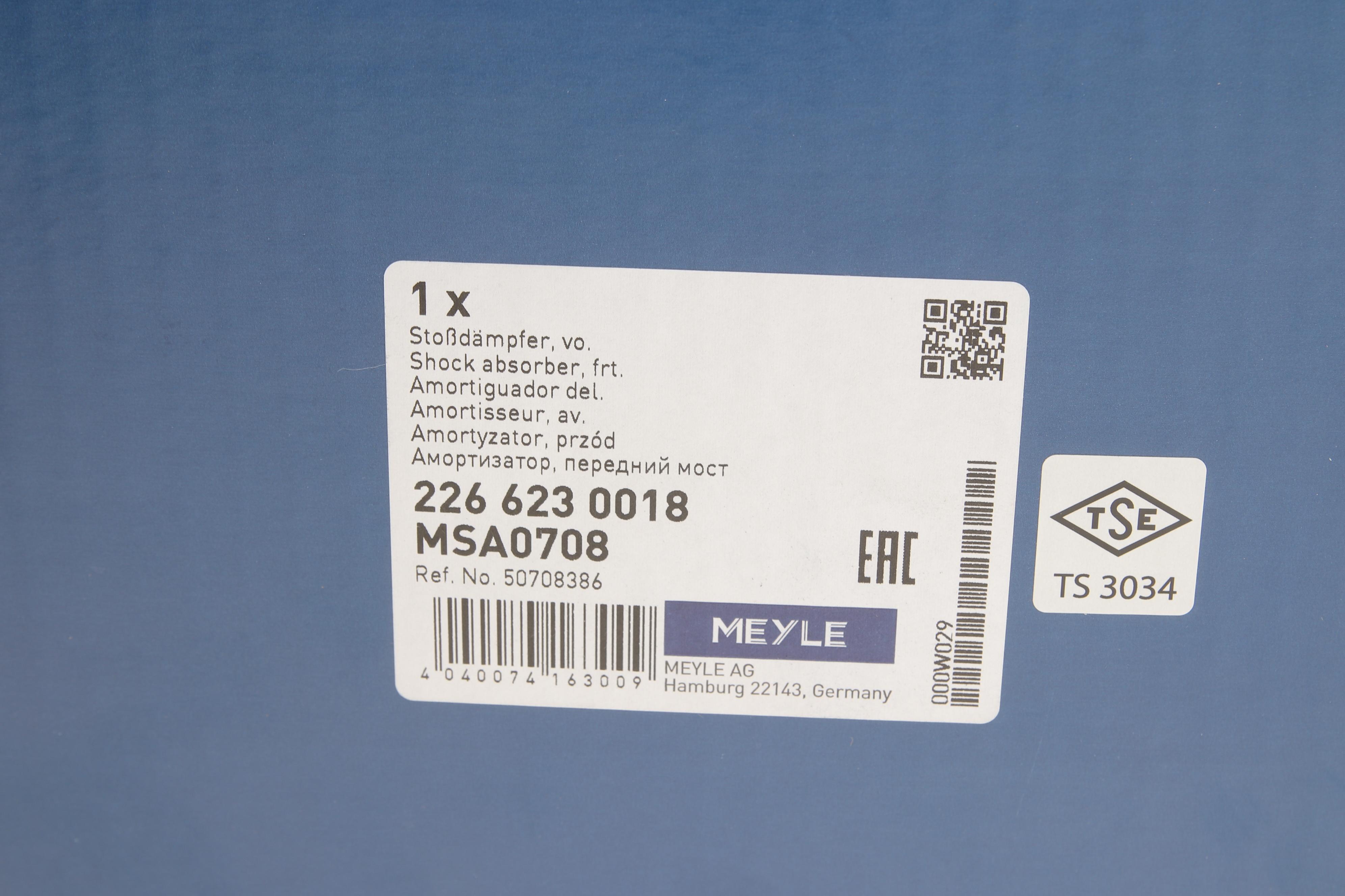 Амортизатор (передній) Citroen Jumper/Fiat Ducato/Peugeot Boxer 06- (1.1-1.5t)