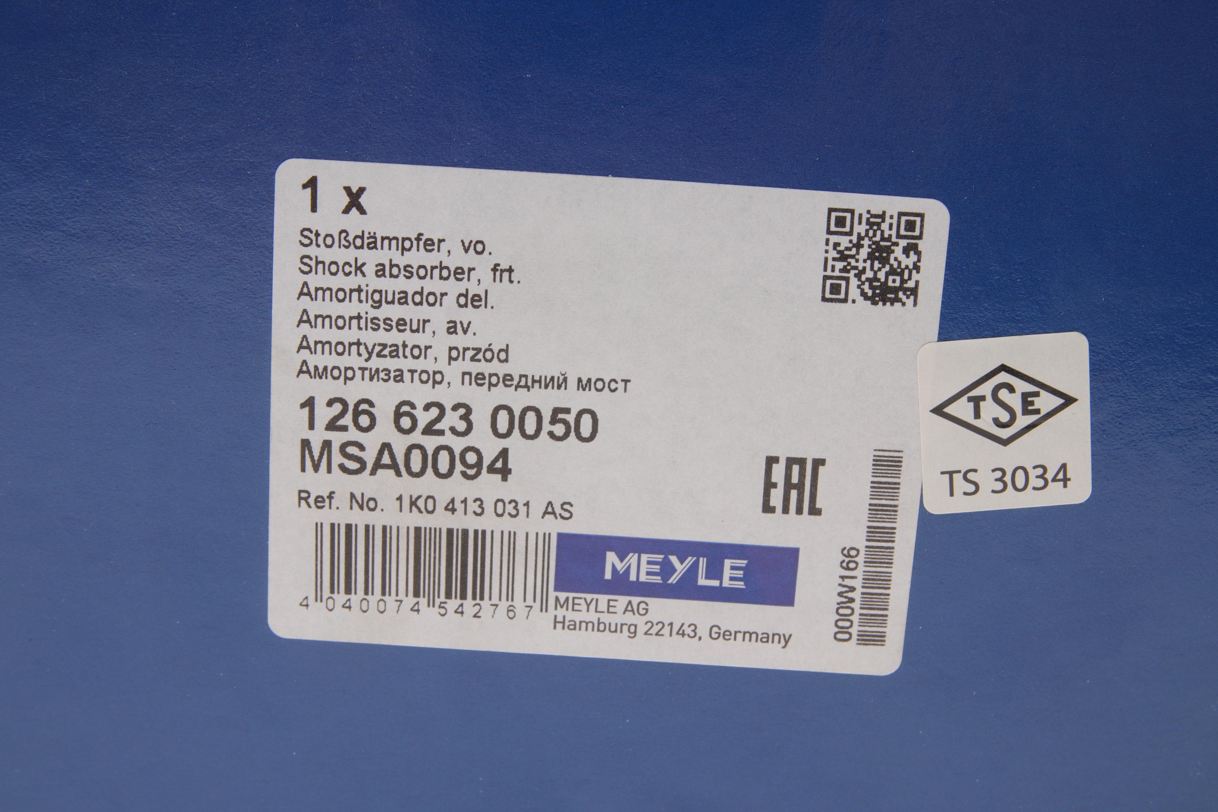 Амортизатор (передній) VW Caddy 03- (D 50)