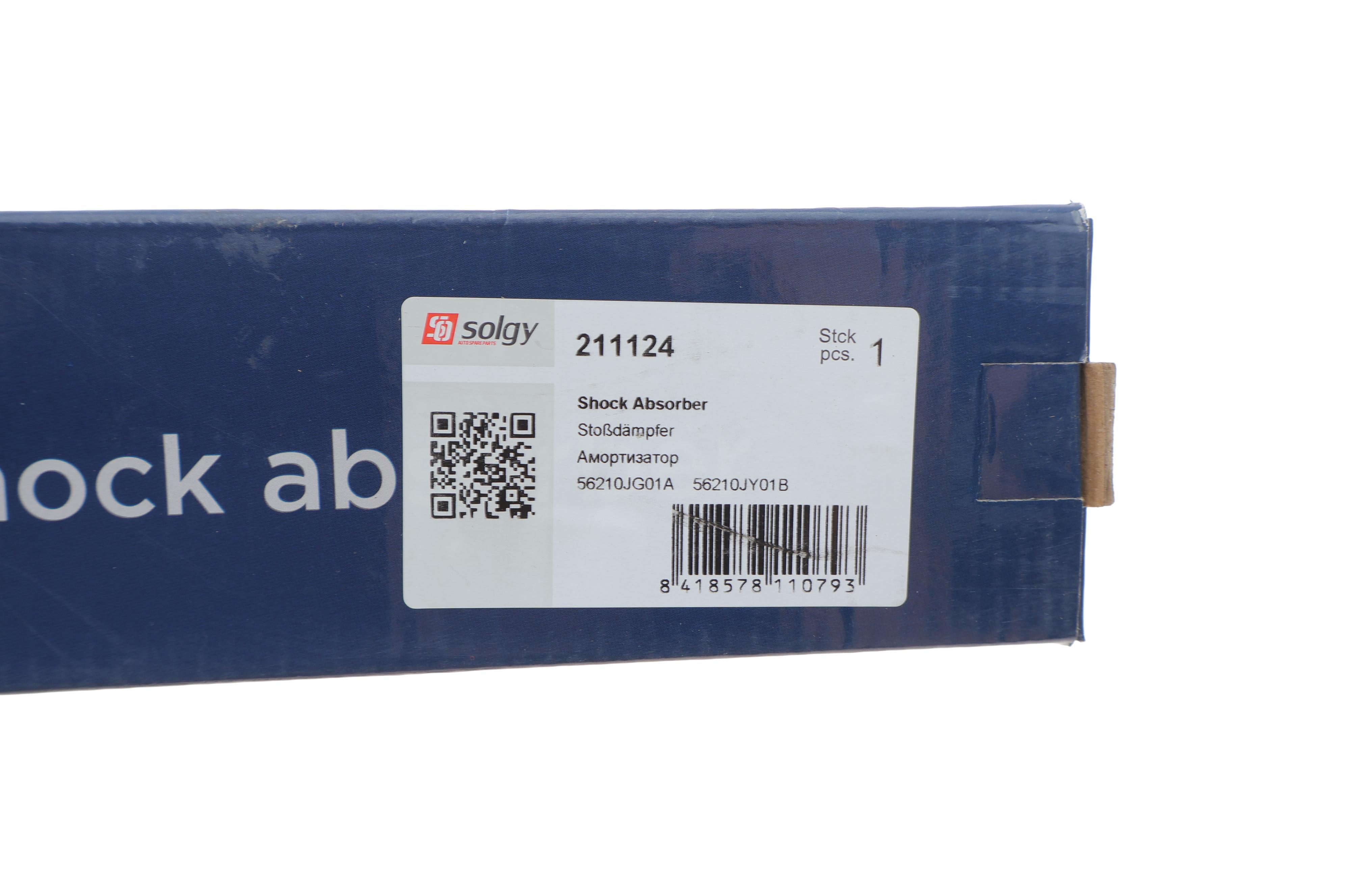 Амортизатор (задній) Nissan Qashqai/X-Trail 07- (Газ)