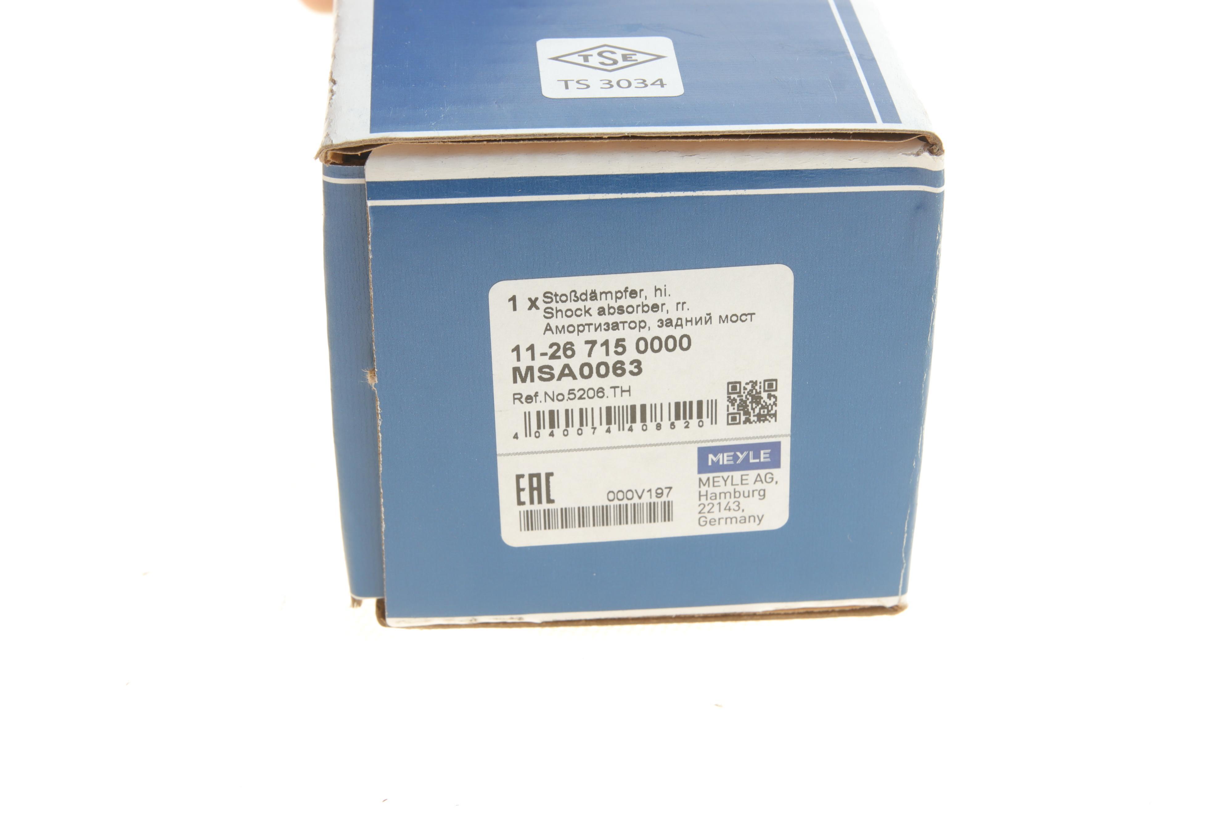 Амортизатор (задній) Citroen Jumpy/Fiat Scudo/Peugeot Expert 95-