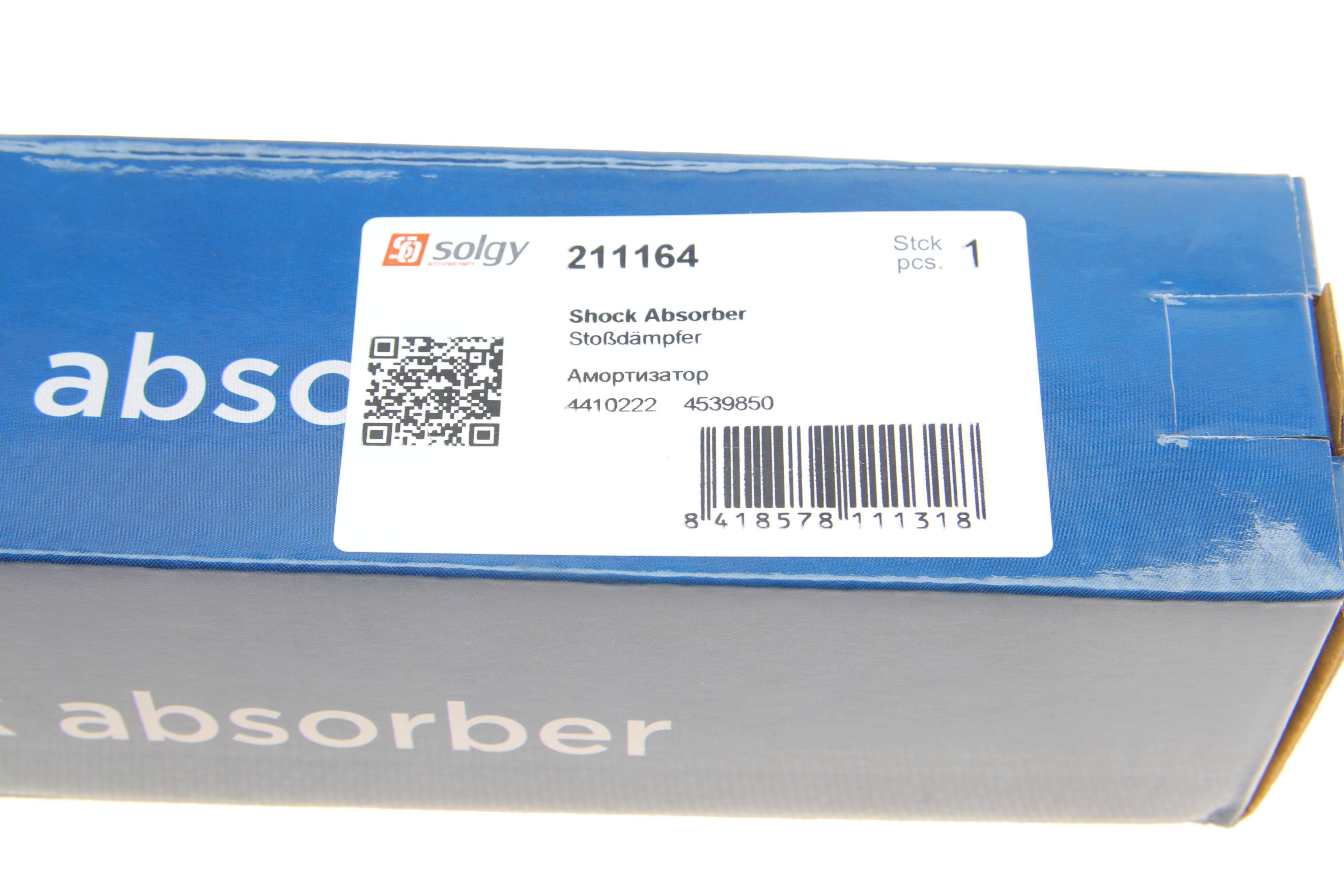 Амортизатор (задній) Ford Connect 02-13 (висока база)