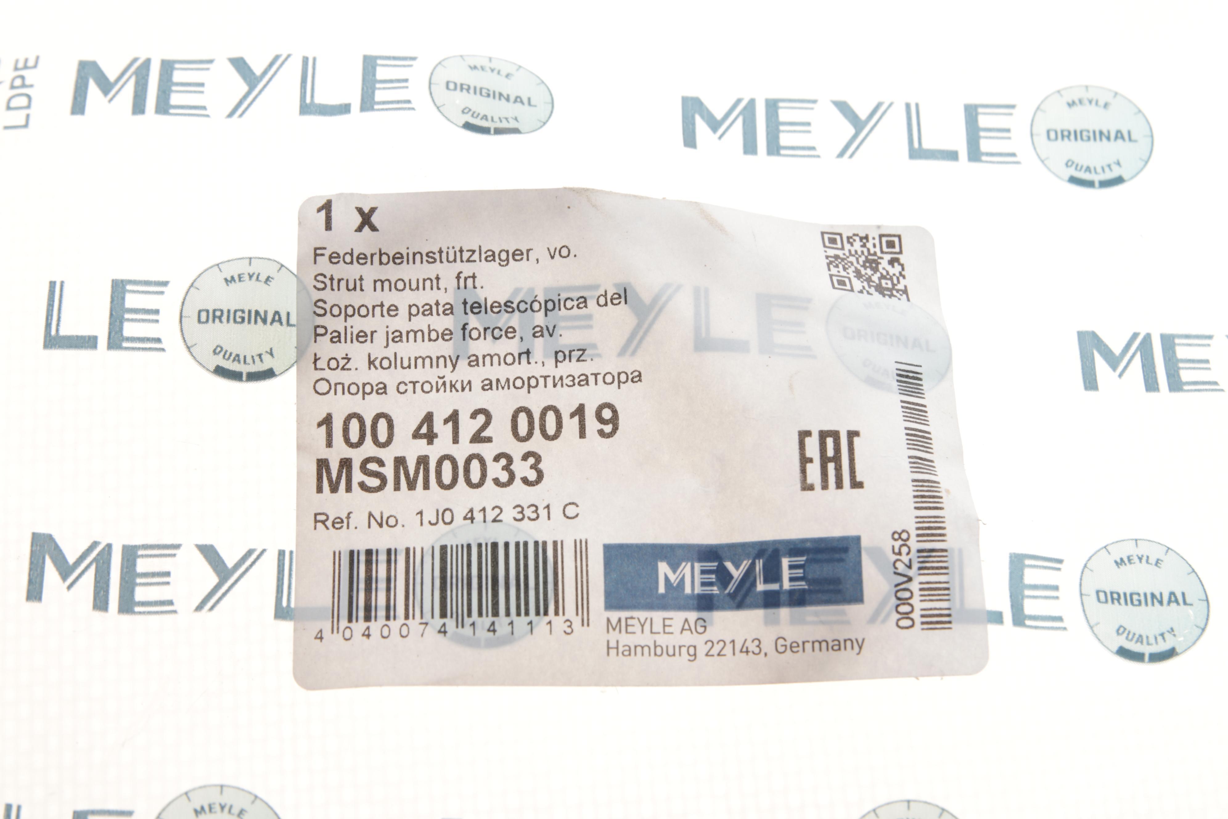 Подушка амортизатора (переднього) Audi A1/A3/Skoda Fabia/Octavia/Rapid/VW Bora/Golf IV 97-