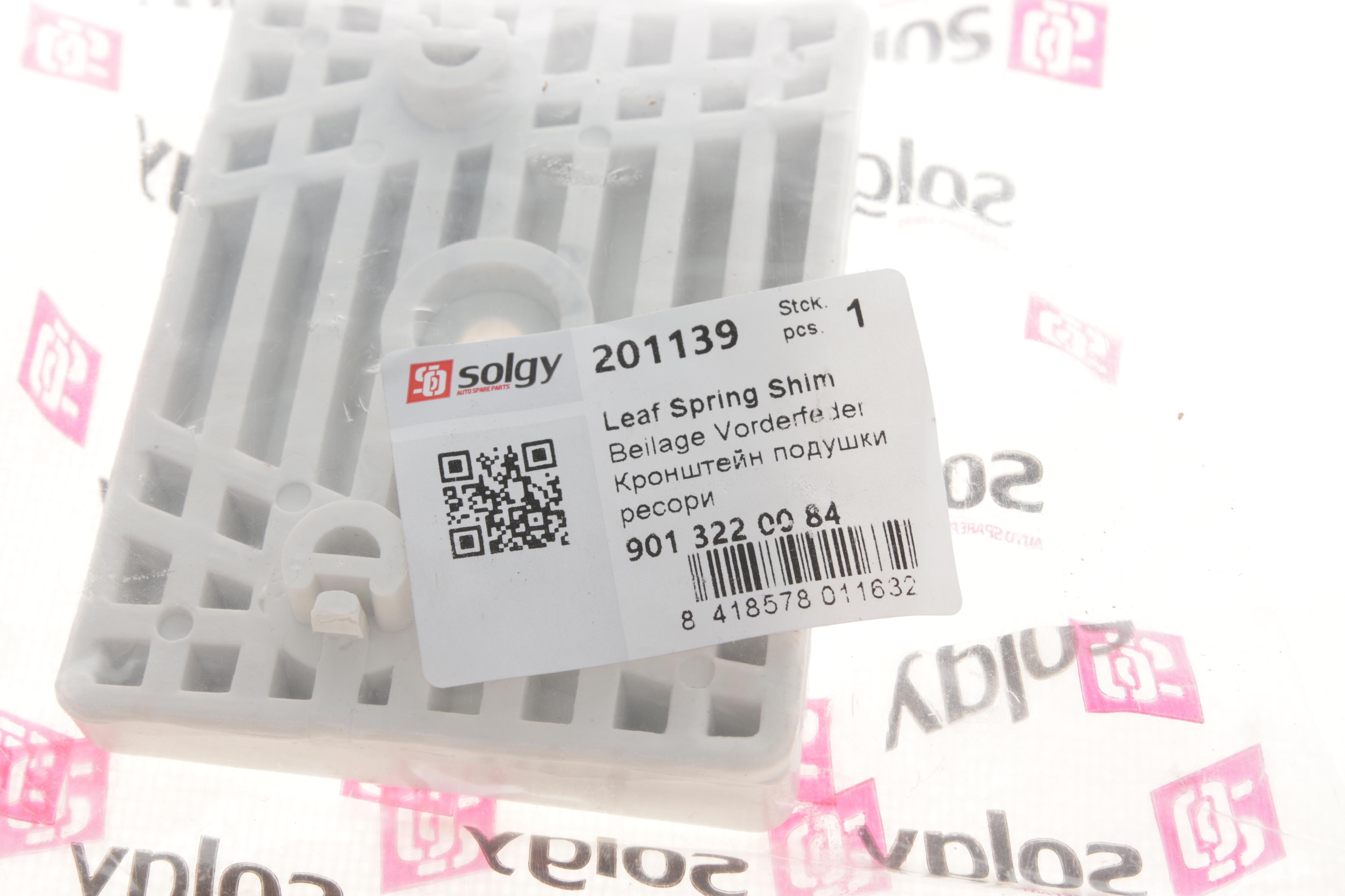 Кронштейн подушки ресори передній (білий) MB Sprinter 96-06 (L)