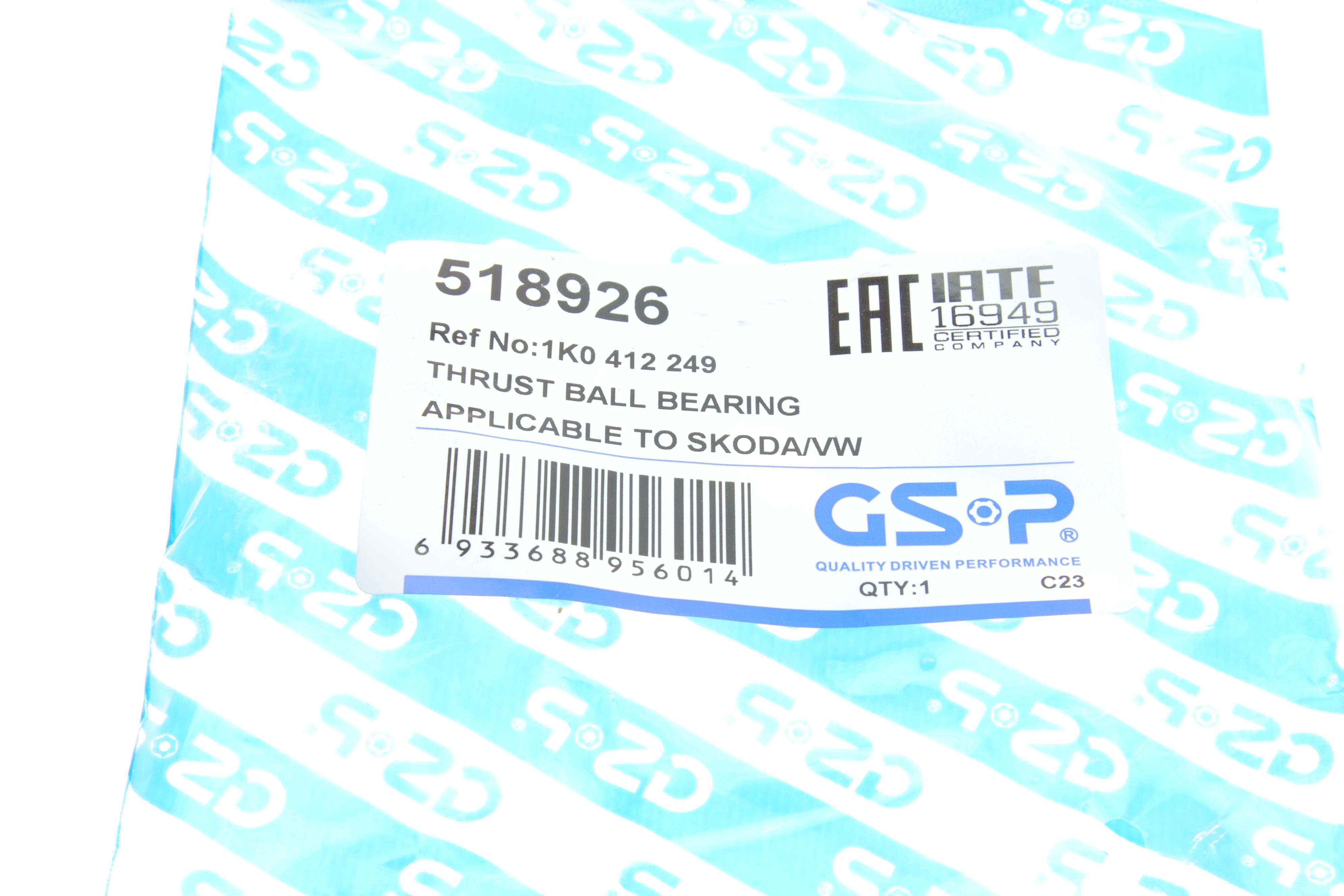 Підшипник амортизатора (переднього) опорний VW Caddy/Passat B7/Golf V 03-