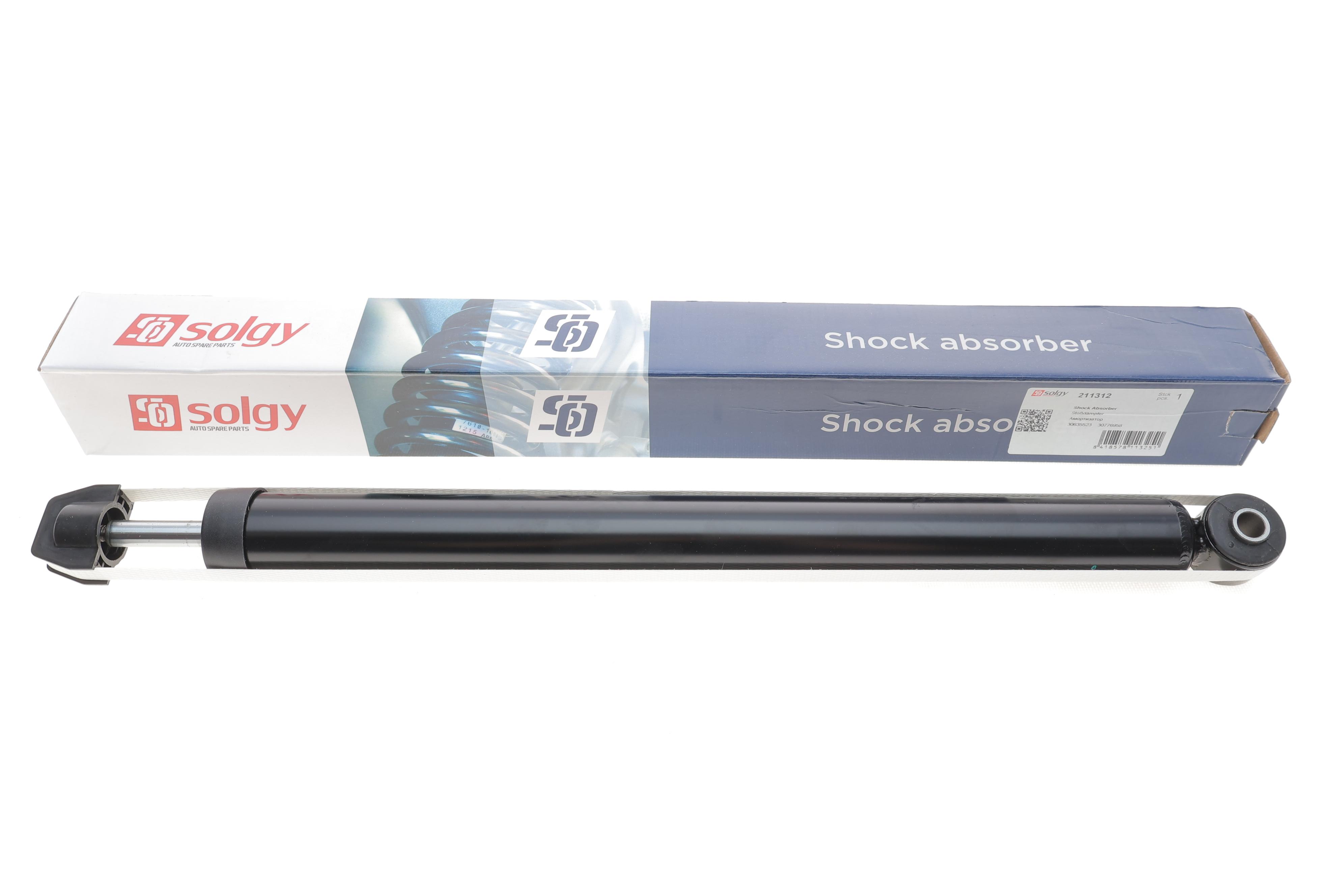 Амортизатор (задній) Volvo C30/S40/V50 06-12