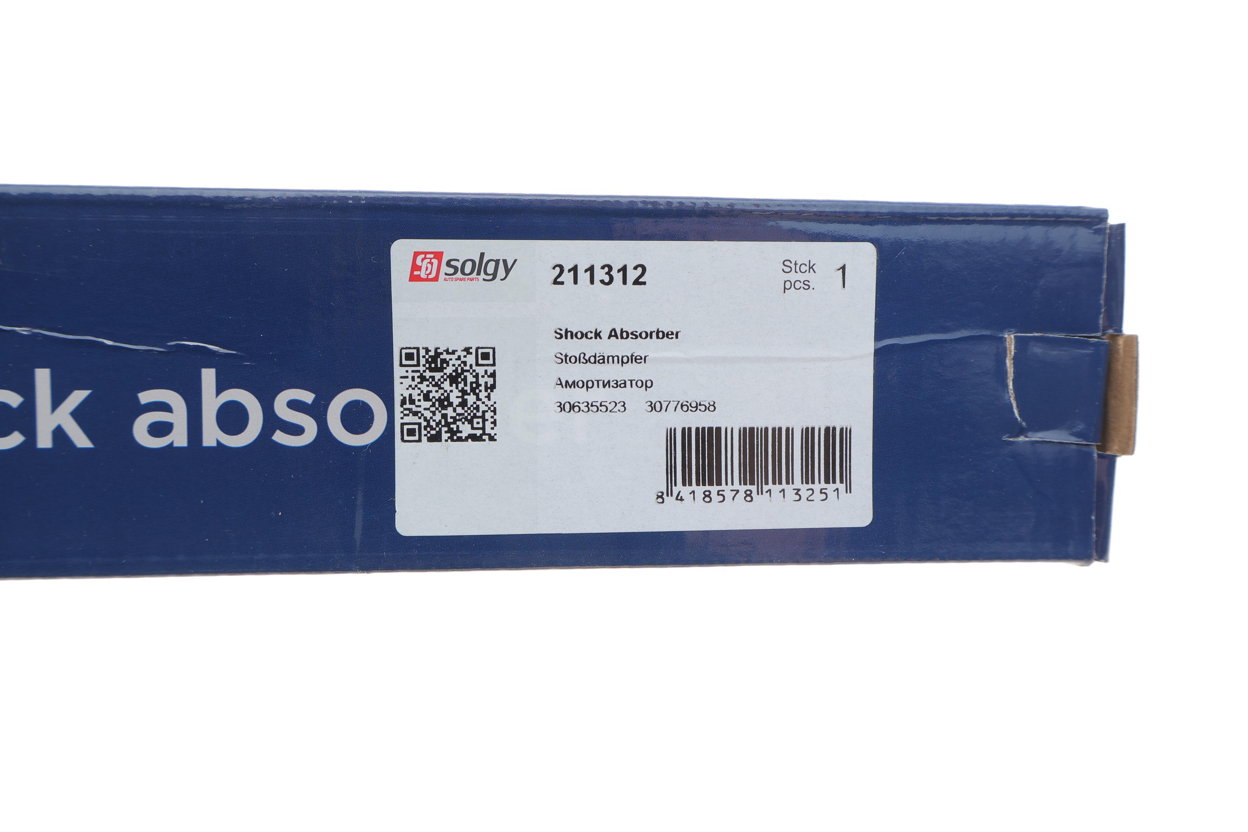 Амортизатор (задній) Volvo C30/S40/V50 06-12