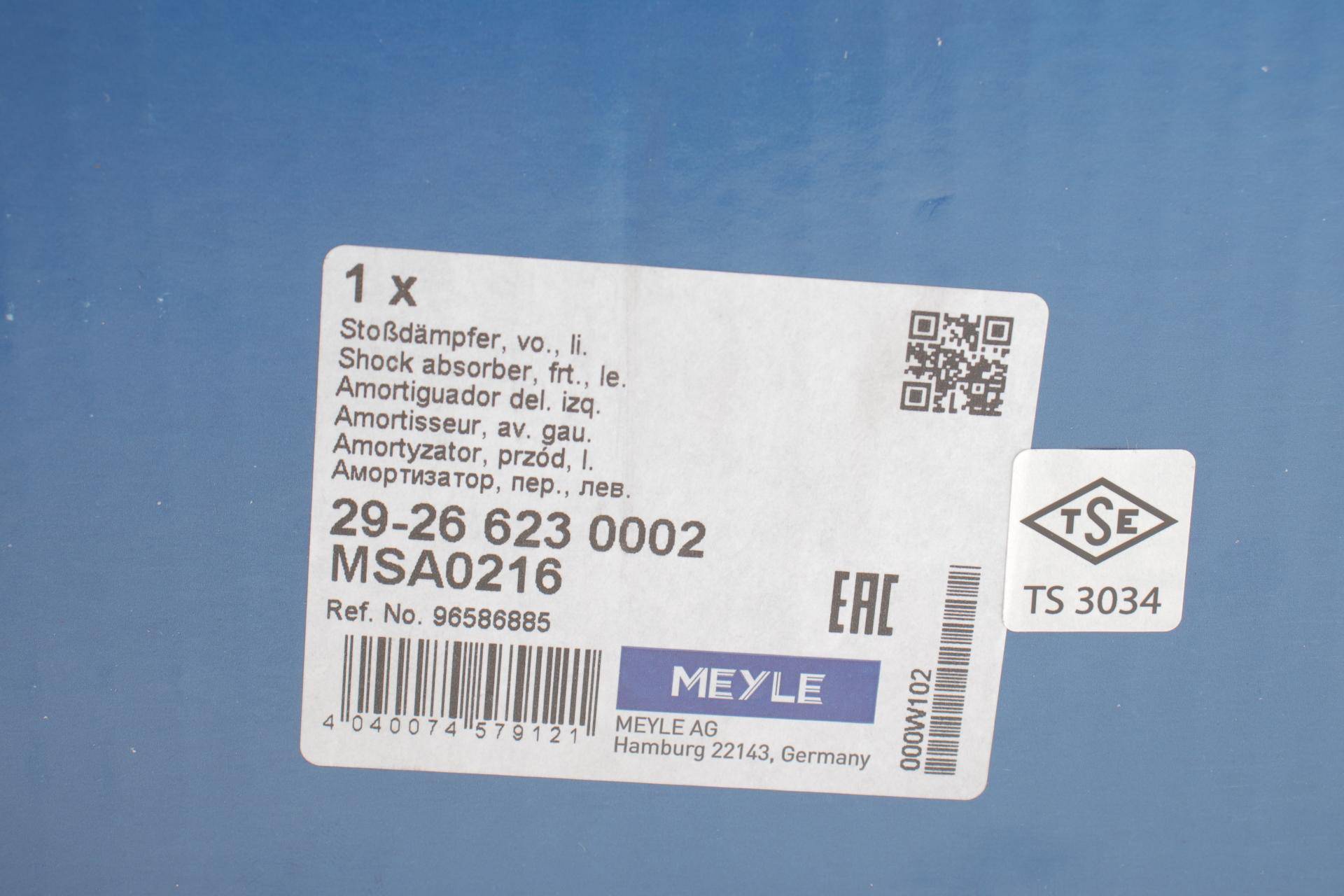 Амортизатор (передній) Chevrolet Aveo 06- (L)