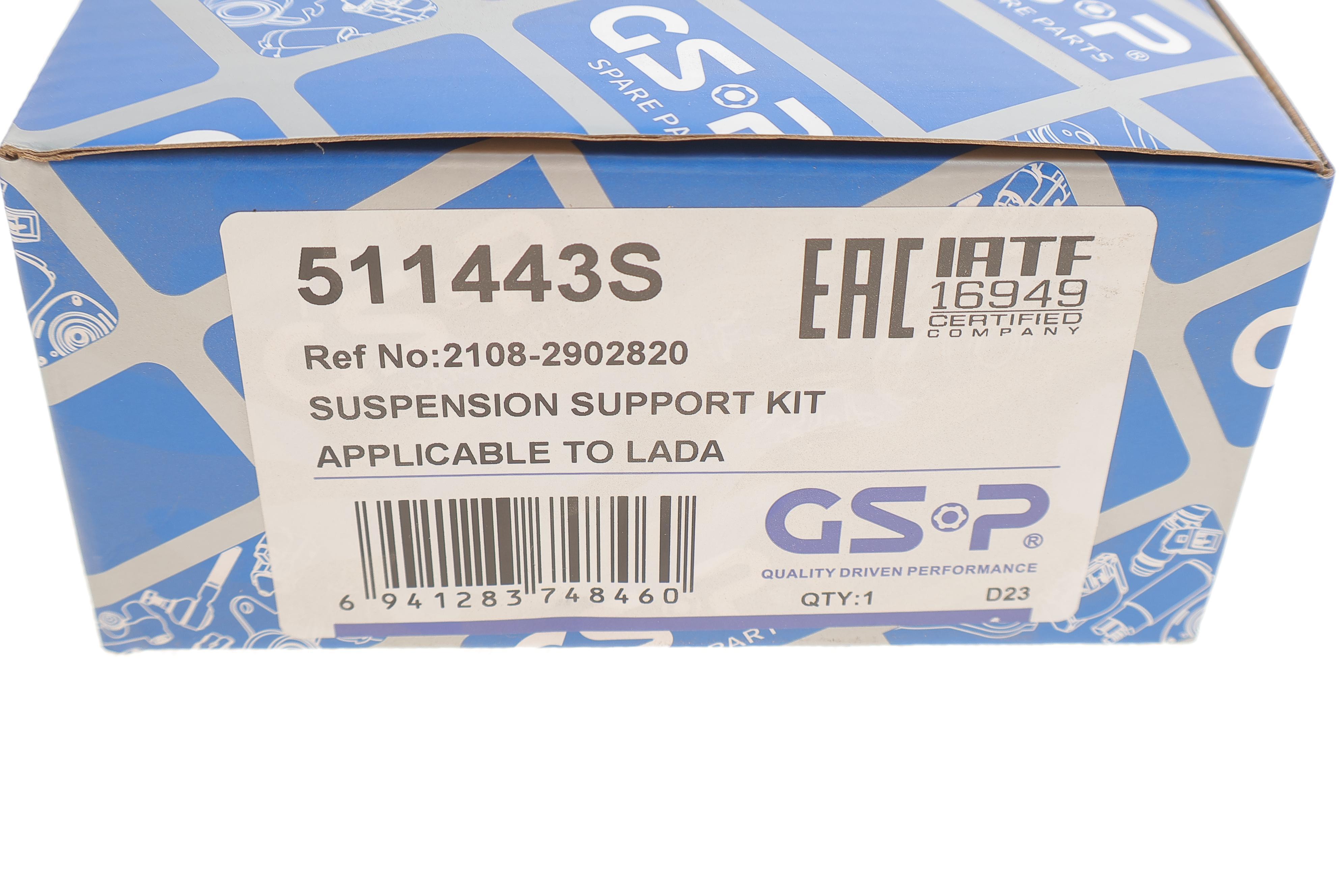 Подушка амортизатора (переднього) + підшипник Lada Samara 86-06