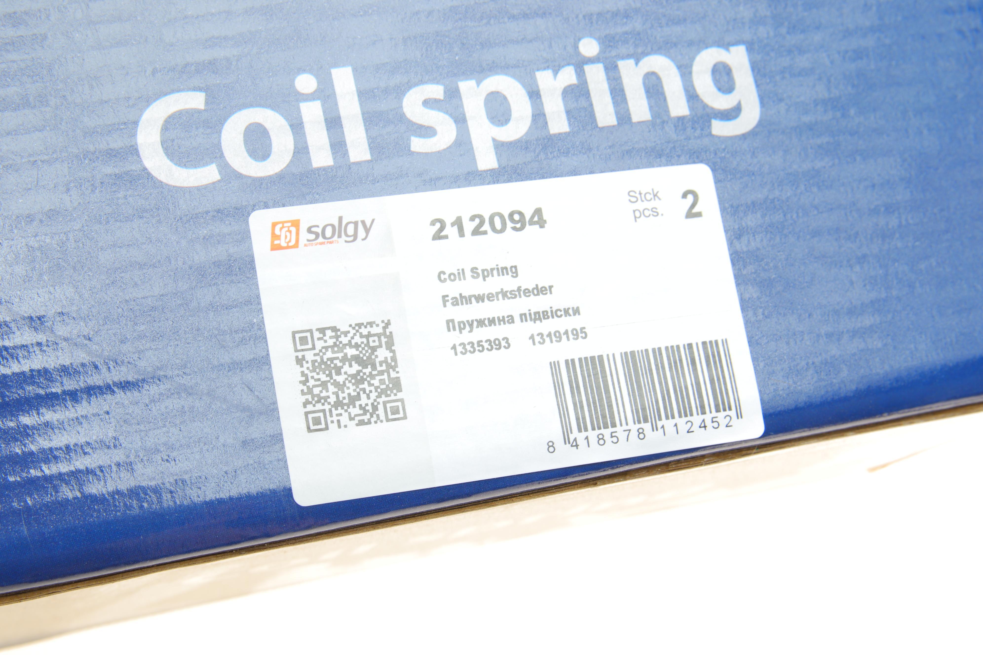 Пружина (задня) Ford Focus II 1.4-2.0/1.6-2.0TDCi/1.8 Flexifuel 04-12 (седан/нах.зад.частина)