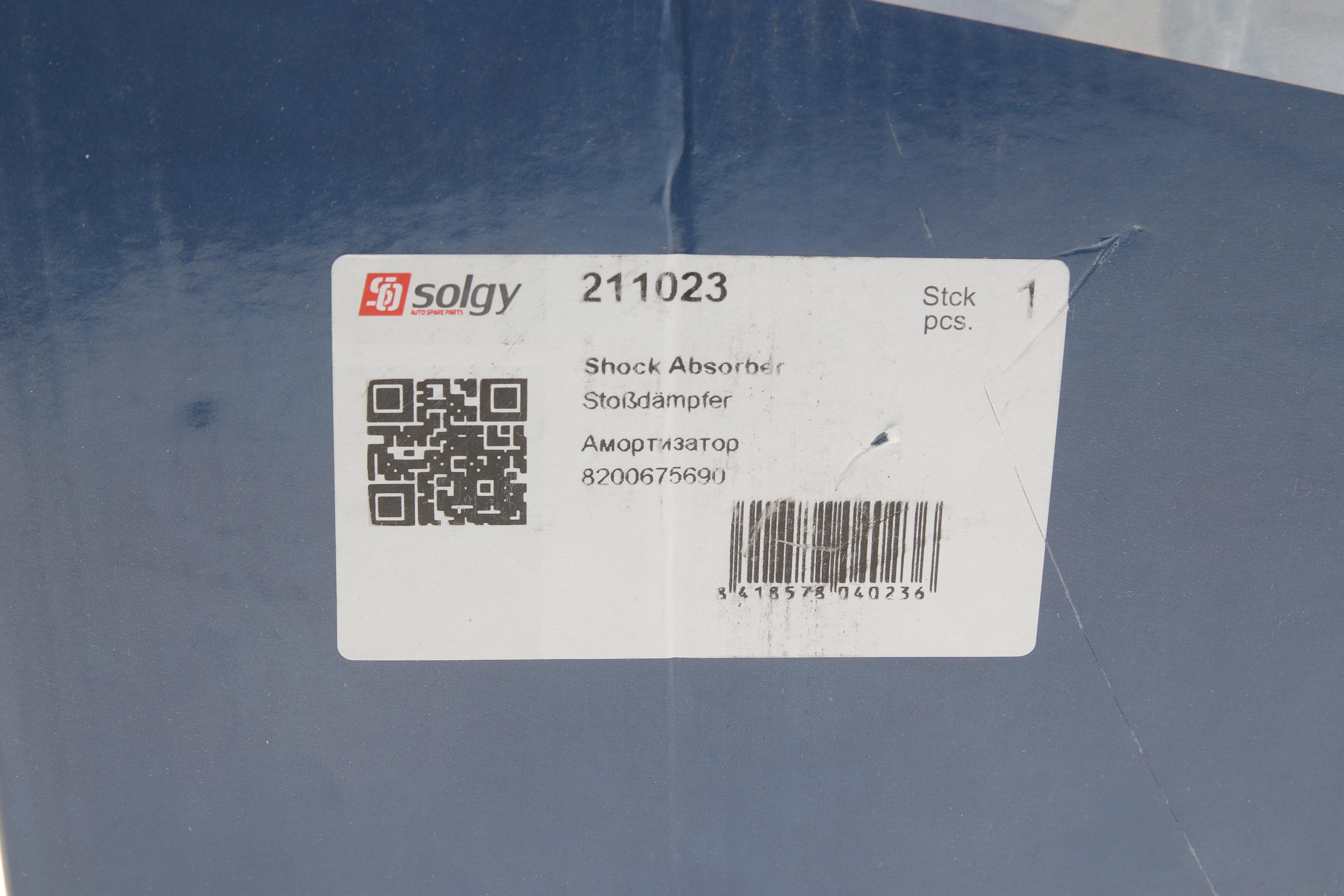 Амортизатор (передній) Renault Kangoo 97- (Масло)