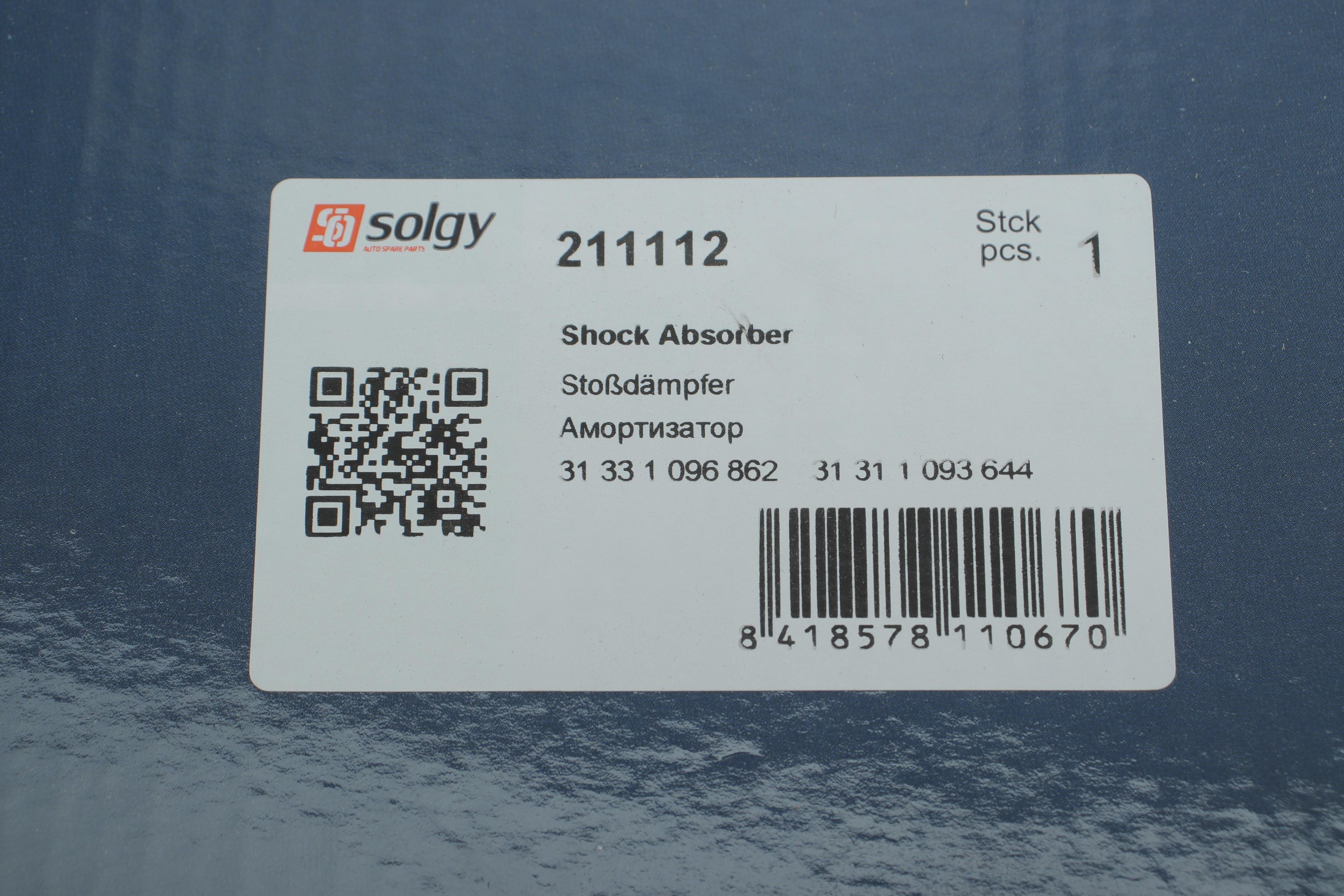 Амортизатор (передній) BMW 5 (E39) 520 d/525 TD 97-04 (Газ)