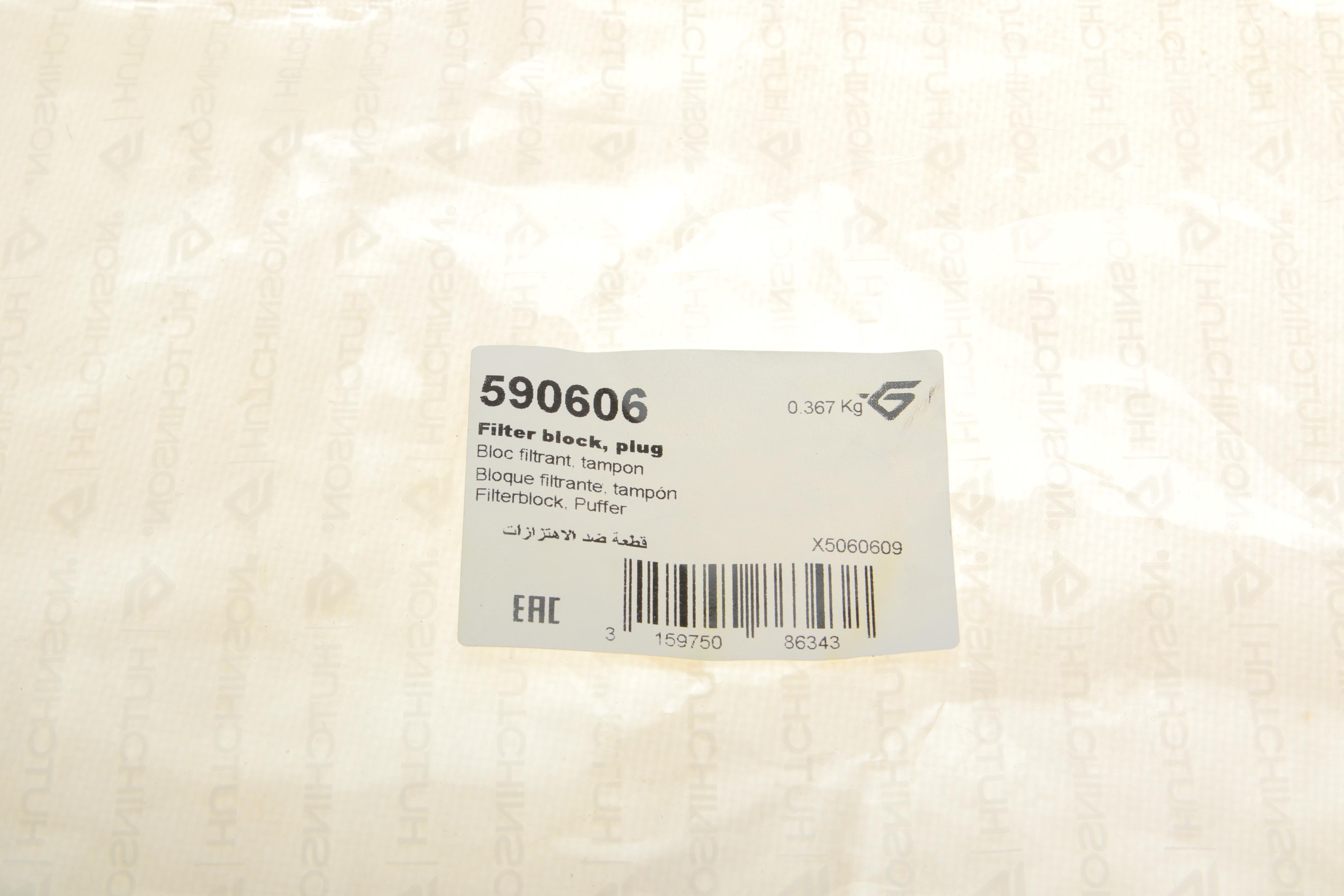 Подушка амортизатора (переднього) Citroen Berlingo 08-