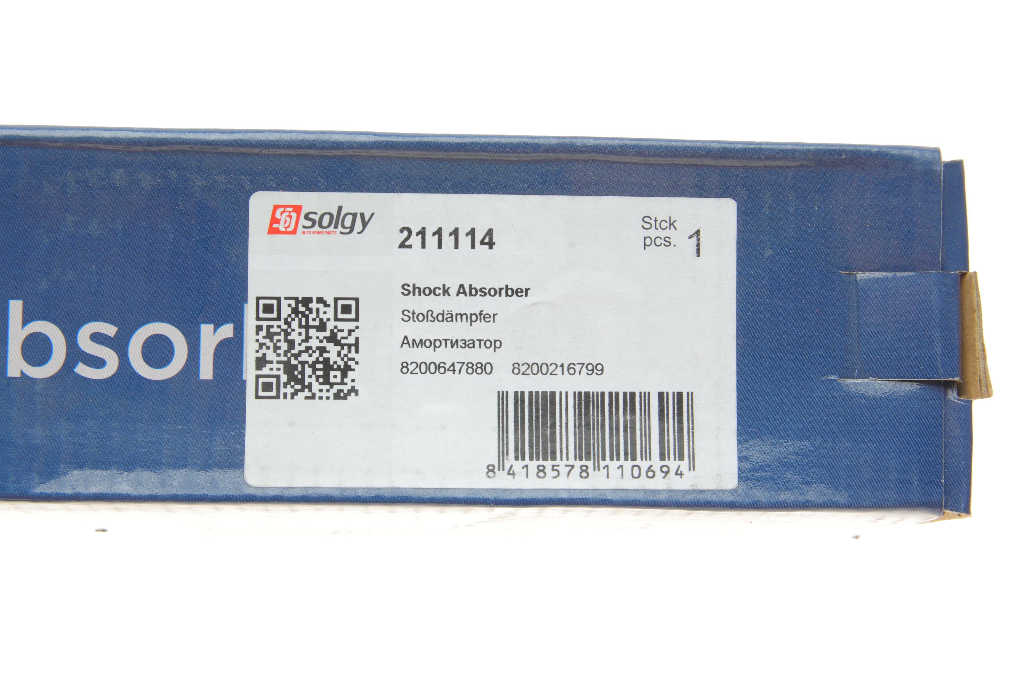 Амортизатор (задній) Dacia Logan/Sandero 04- (Газ)