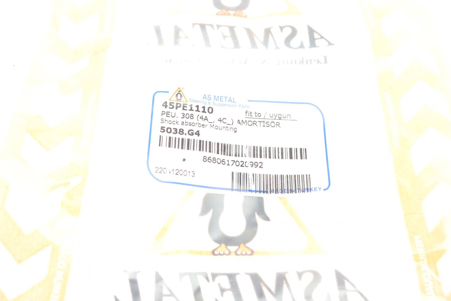 Подушка амортизатора (переднього) Citroen Berlingo 08-