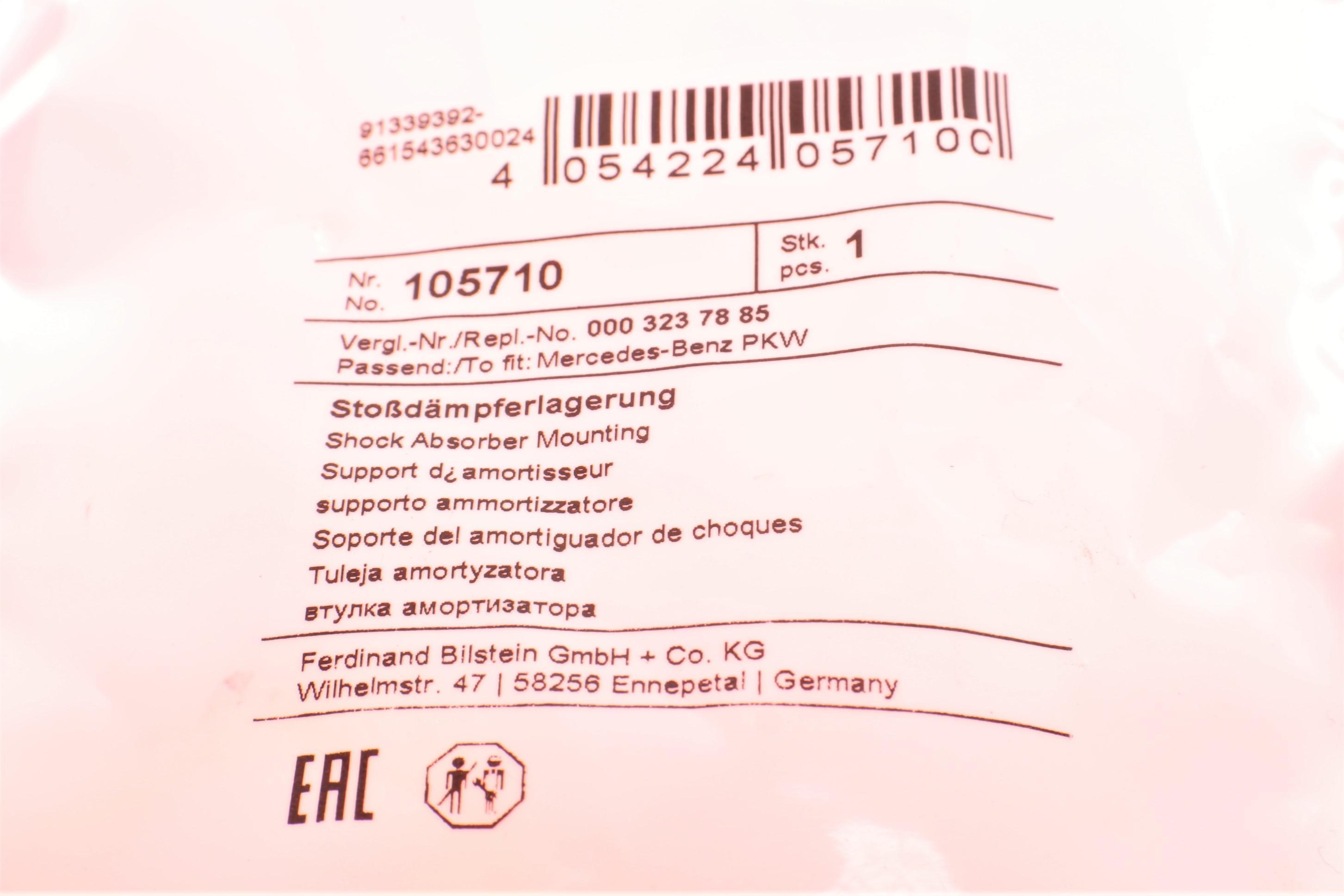 Втулка амортизатора (заднього) MB Sprinter 96-06