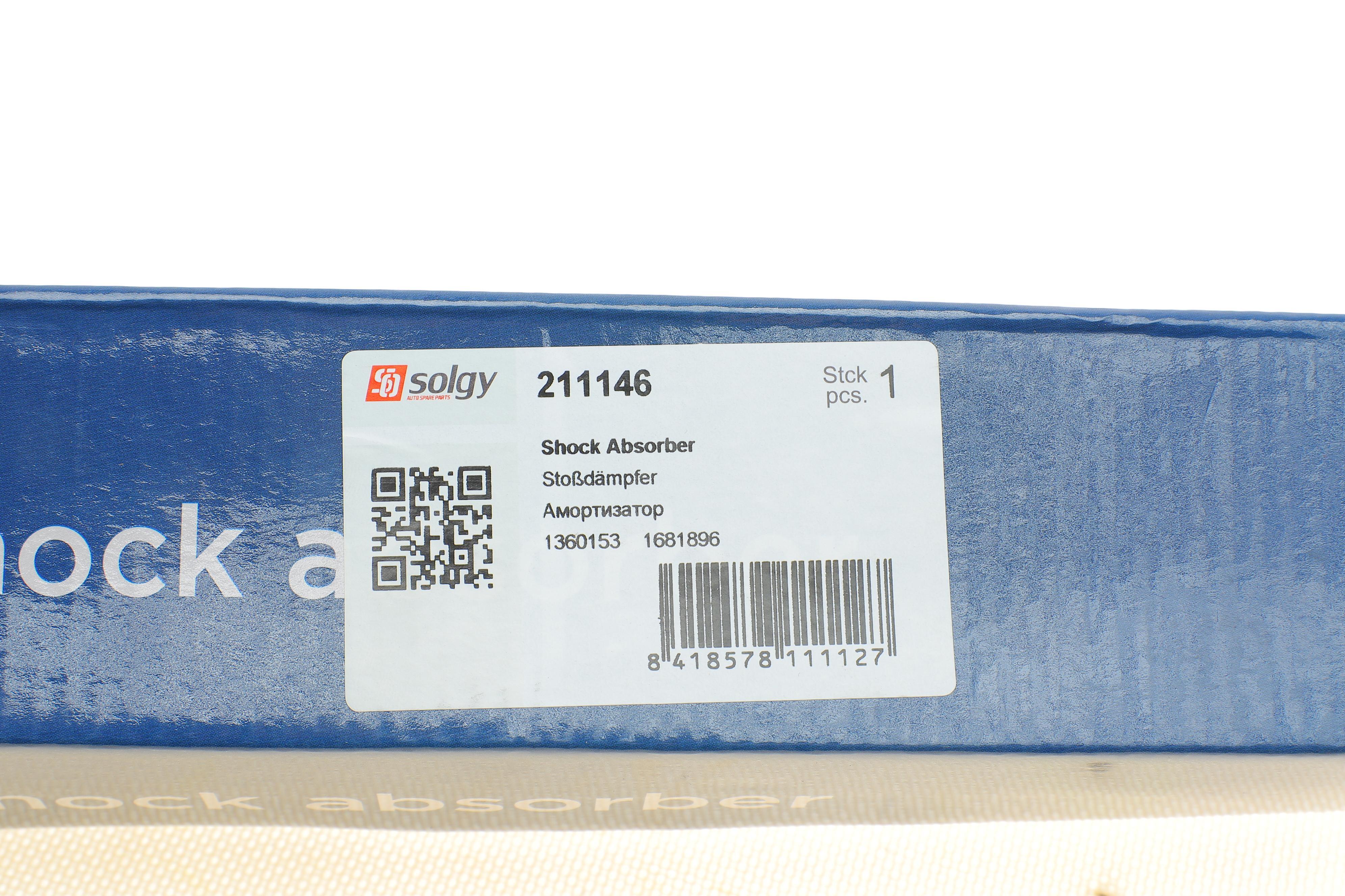 Амортизатор (задній) Ford Focus II 04-12/Mazda 3 08-14- (Газ)