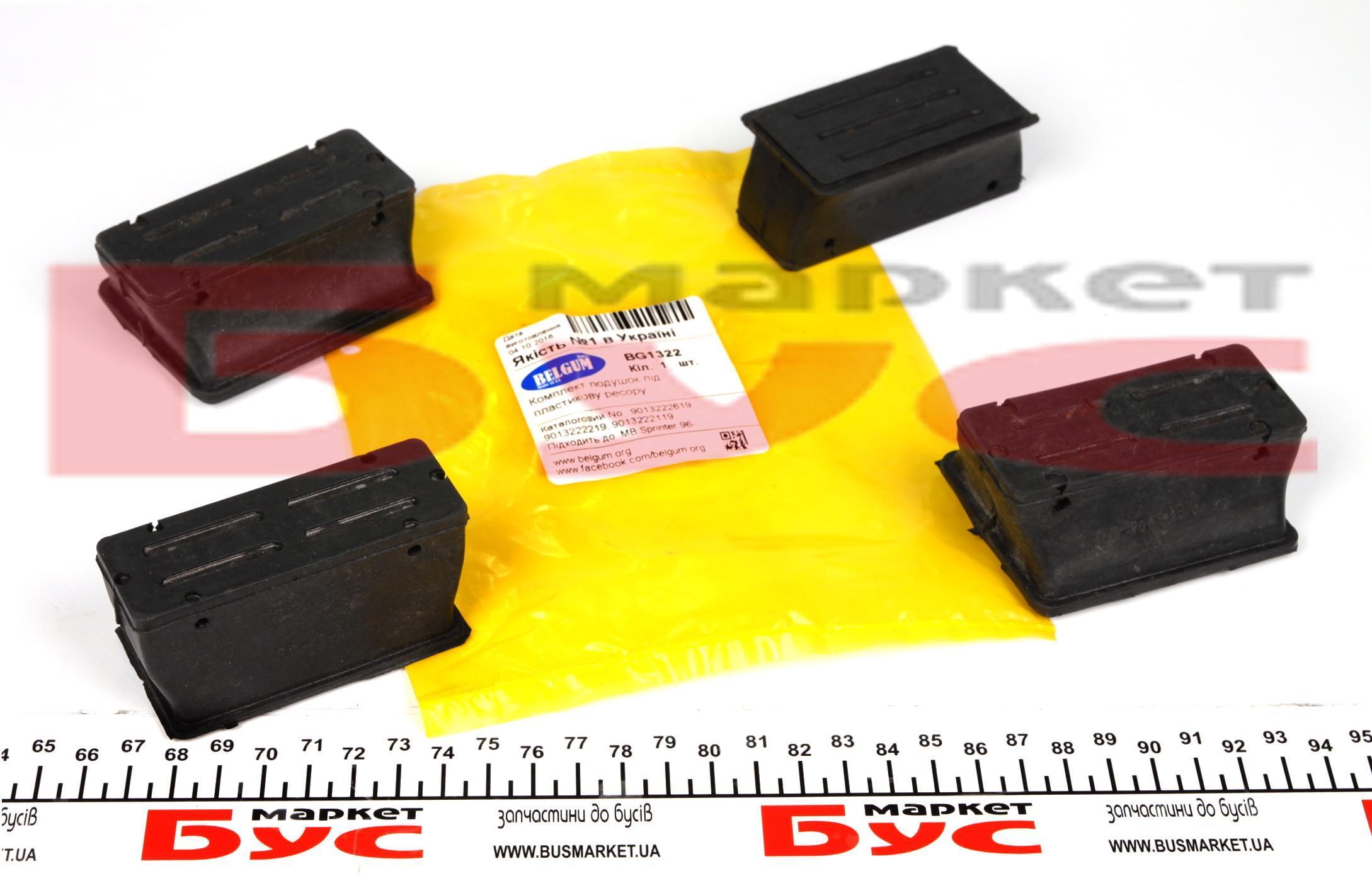 Комплект подушок ресорів (передньої) MB Sprinter 96- (пластик)