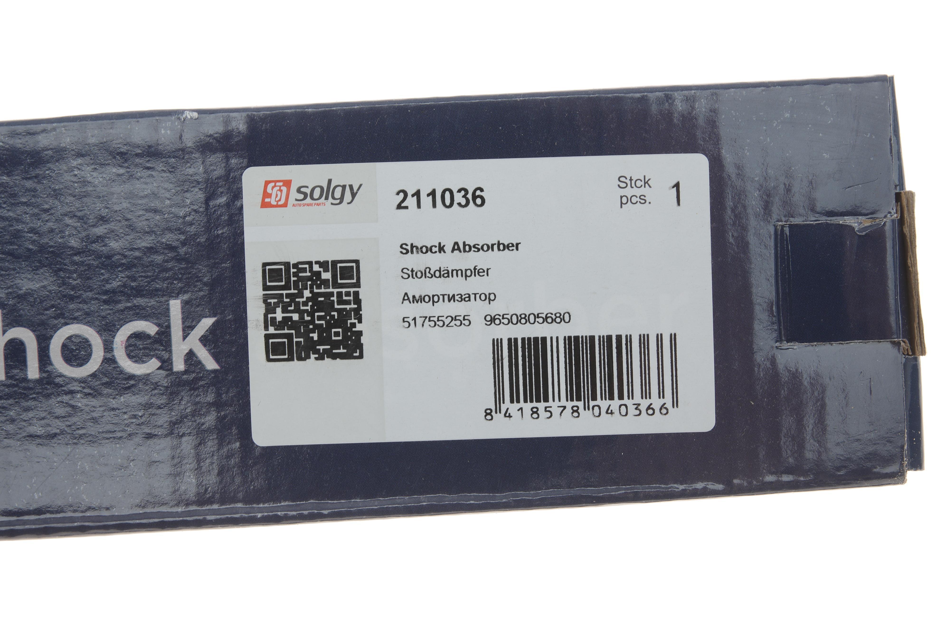 Амортизатор (задній) Fiat Doblo 01-05 (ГАЗ)