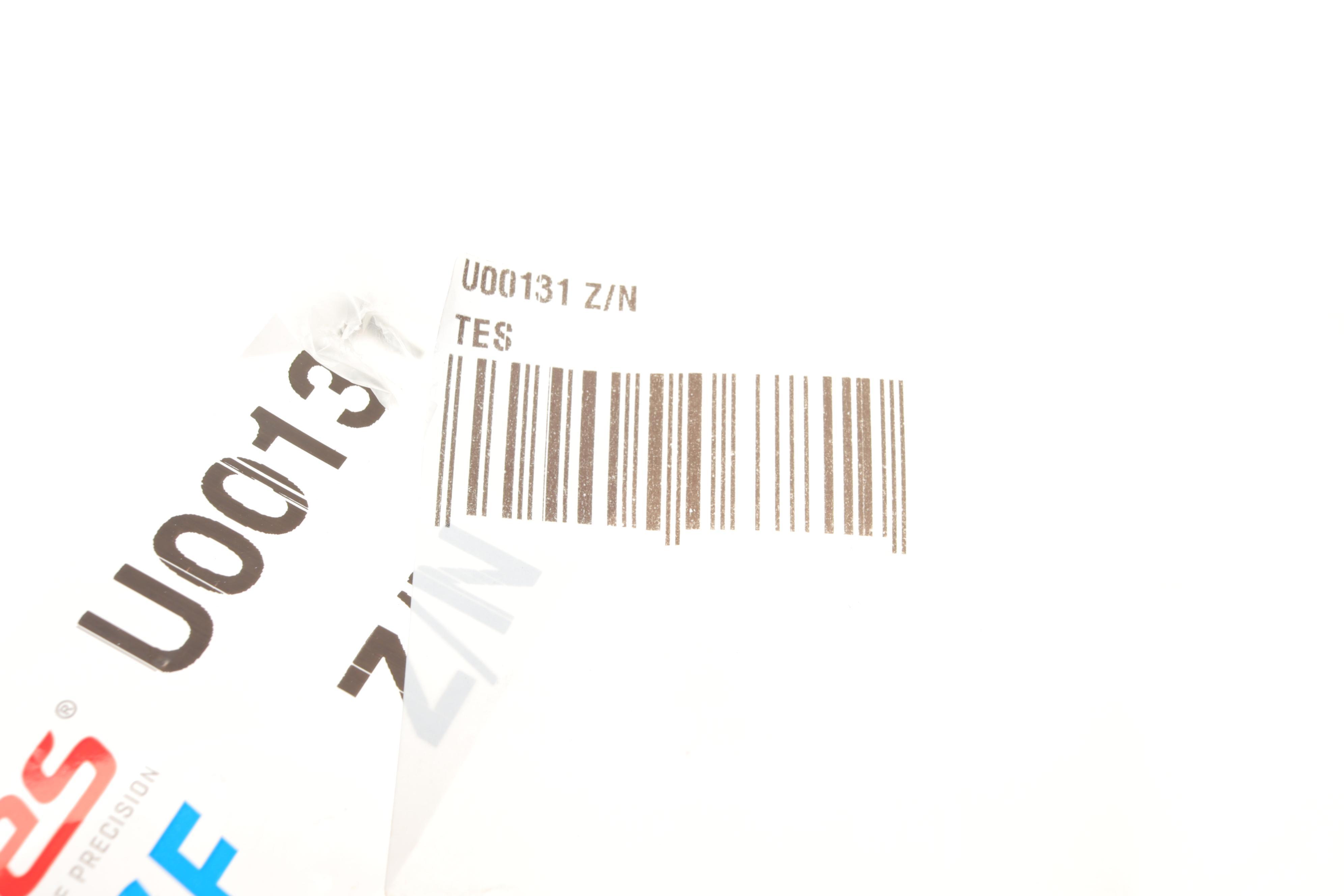 Стремено ресори