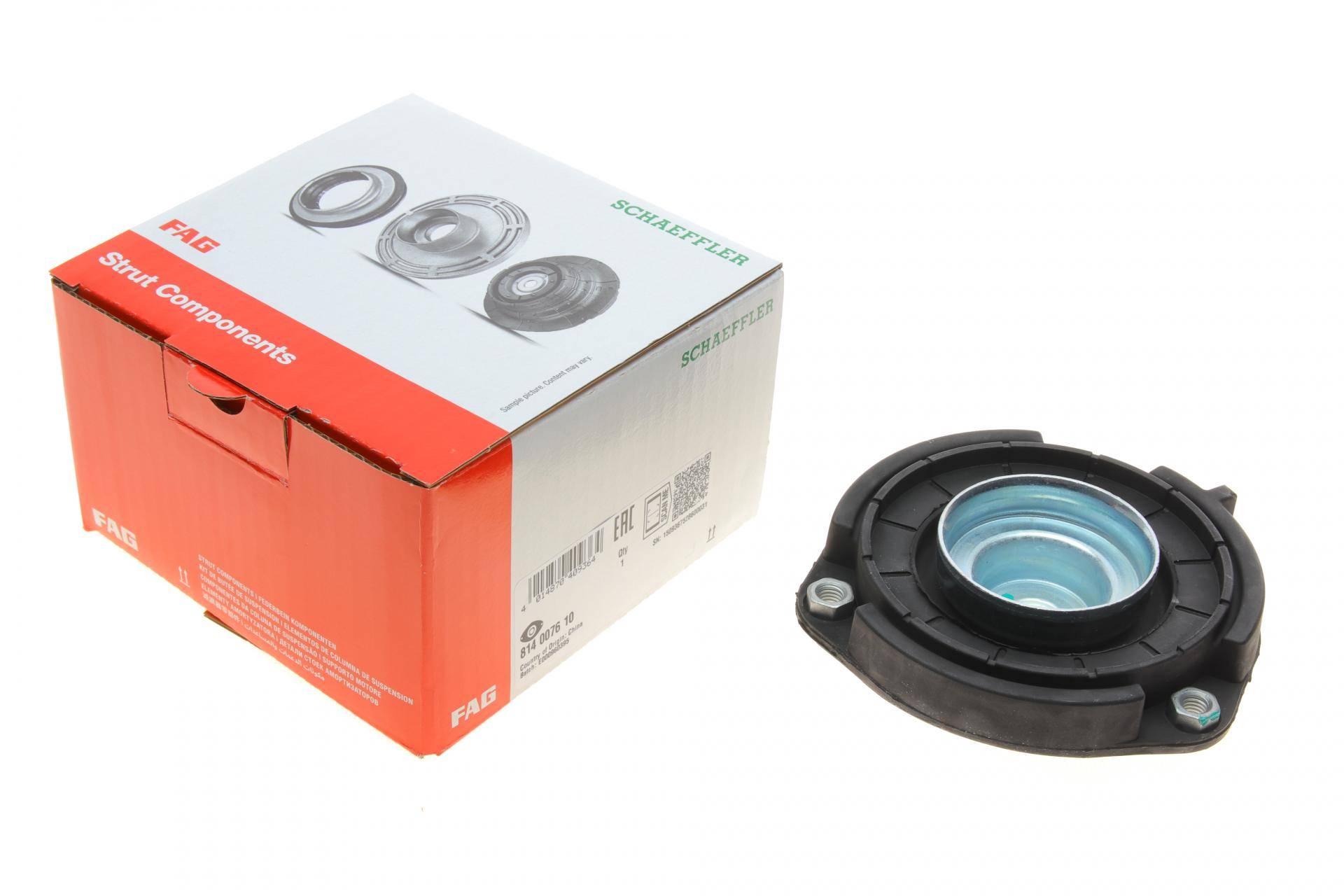 Подушка амортизатора (переднього) VW Caddy III-IV/CC/EOS/Golf V-VI/Passat B6-B7/Tiguan/Touran 03-