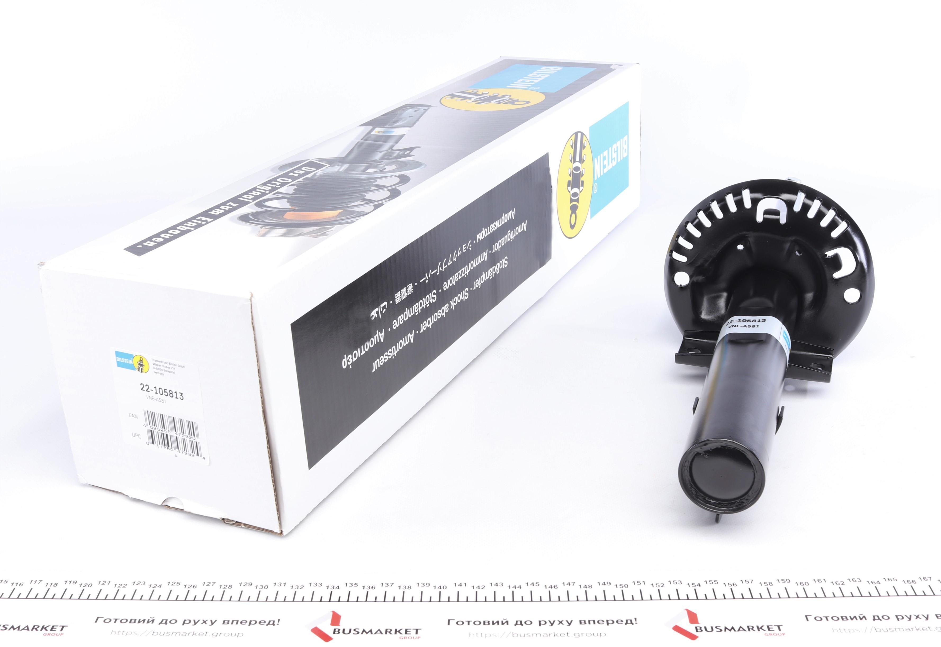 Амортизатор (передній) VW Polo/Skoda Fabia 99-/Roomster 06- (B4)