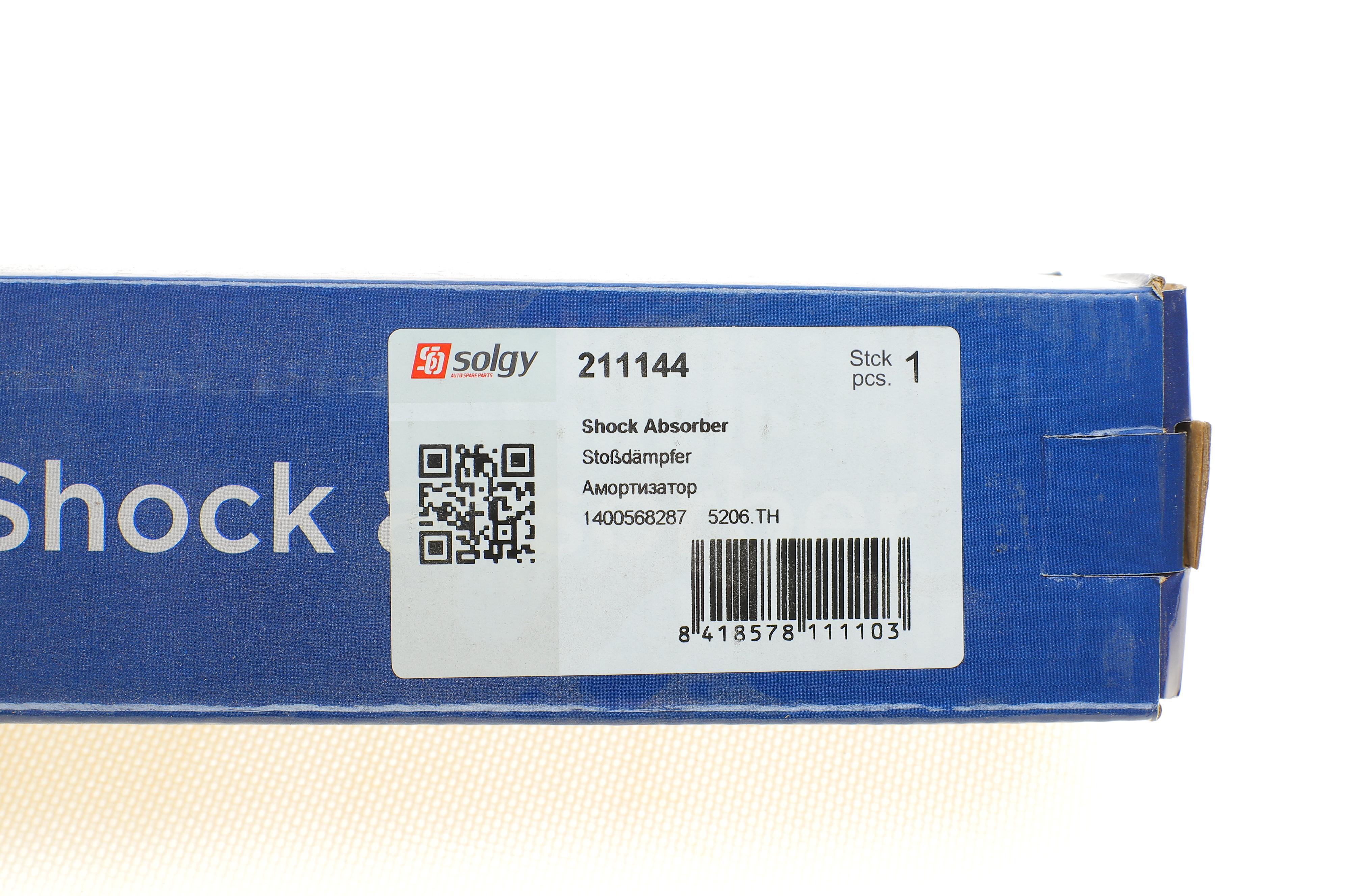 Амортизатор (задній) Fiat Scudo/ Citroen Jumpy 07- (Газ)