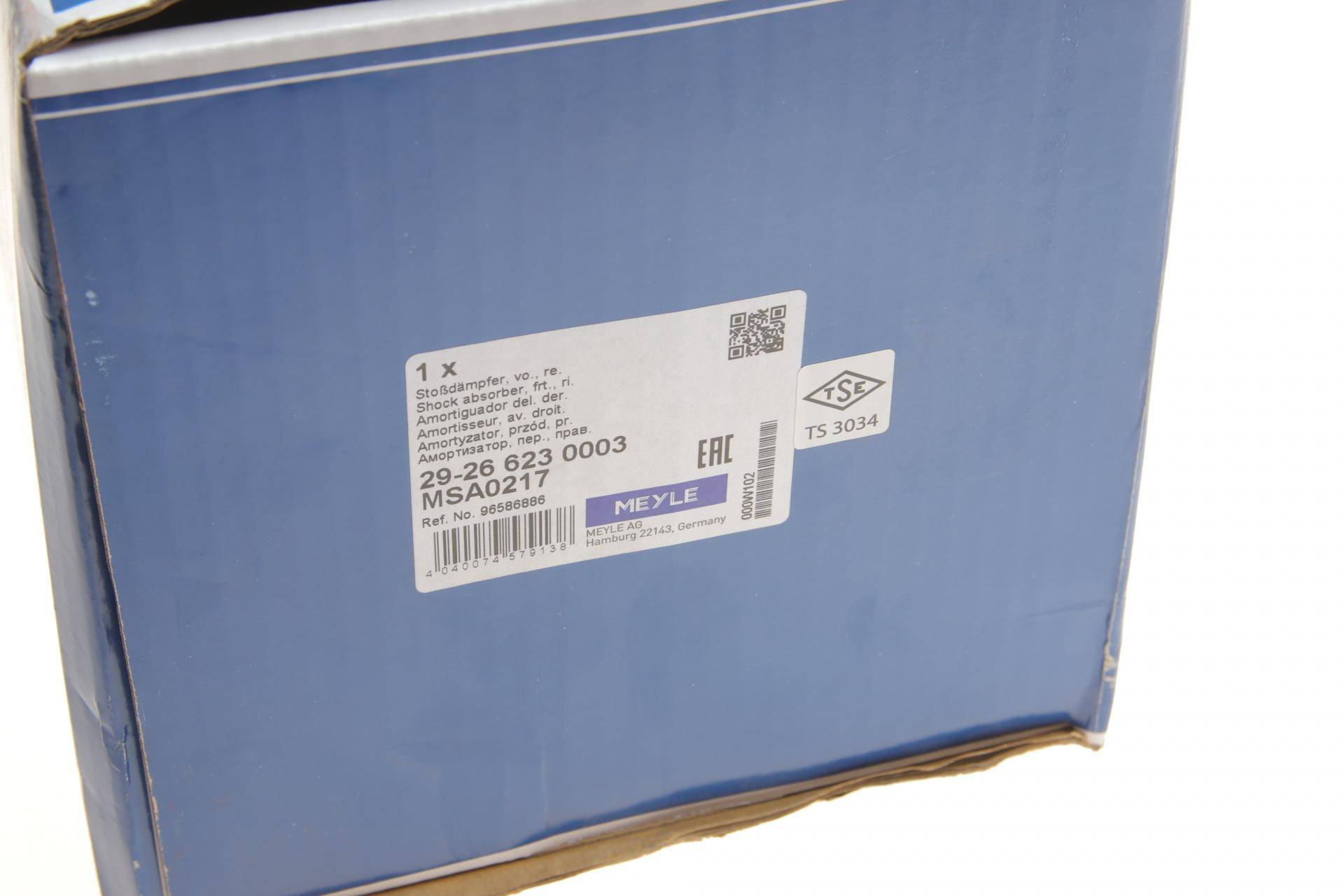 Амортизатор (передній) Chevrolet Aveo 06- (R)