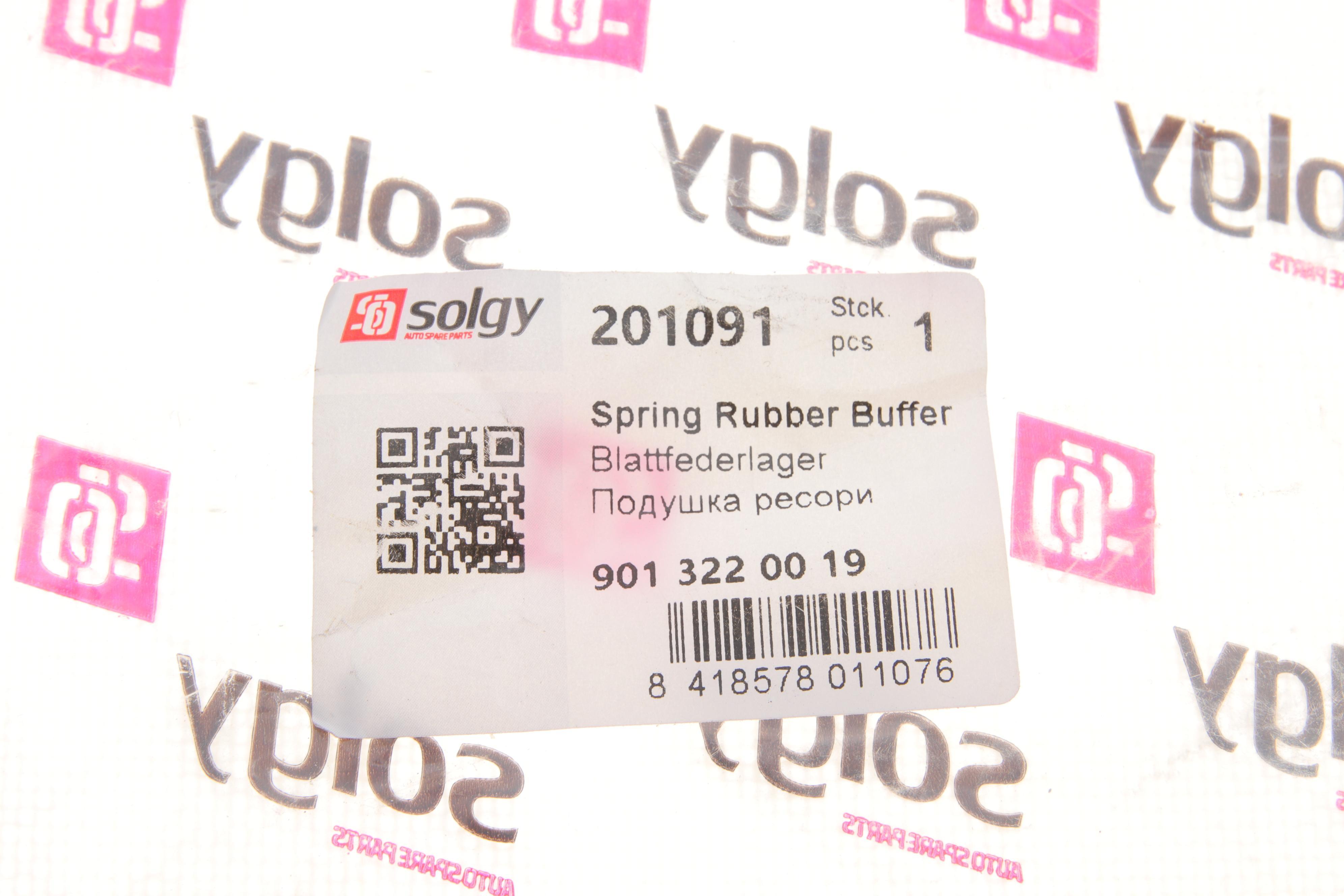 Подушка ресори (передня/верхня) MB Sprinter 96- (2-ох лист.)