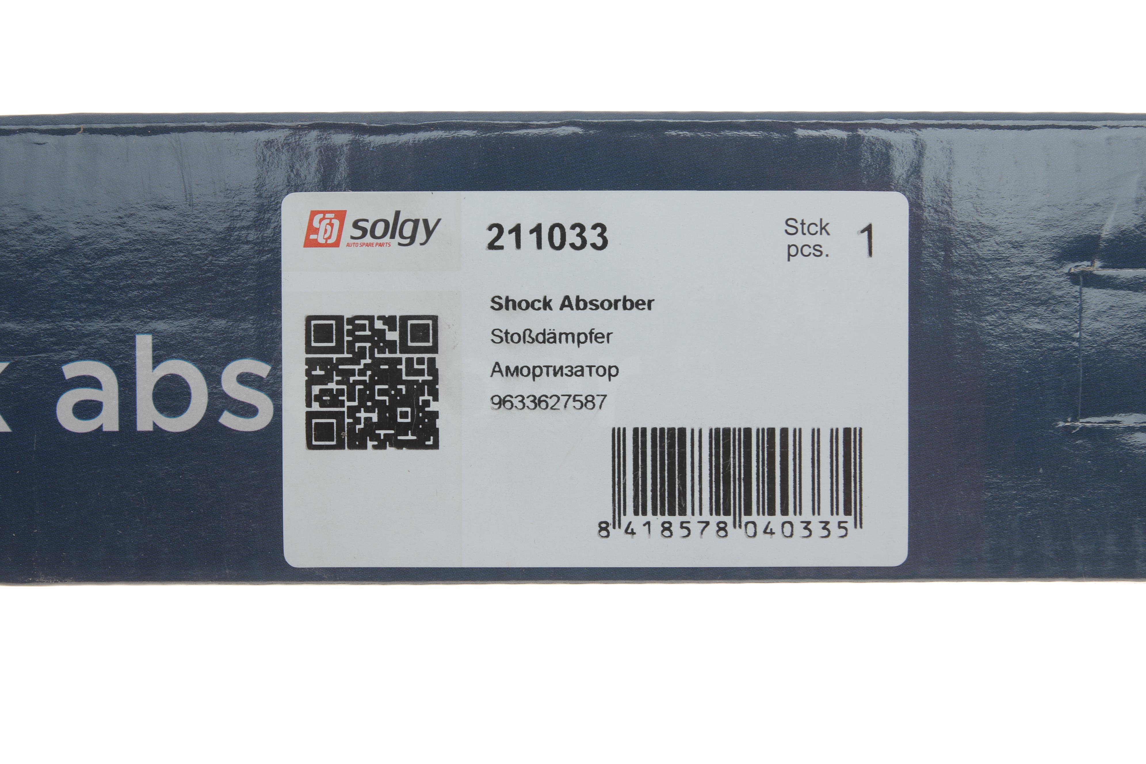 Амортизатор (задній) Citroen Jumpy/Fiat Scudo/Peugeot Expert 95- (Газ)