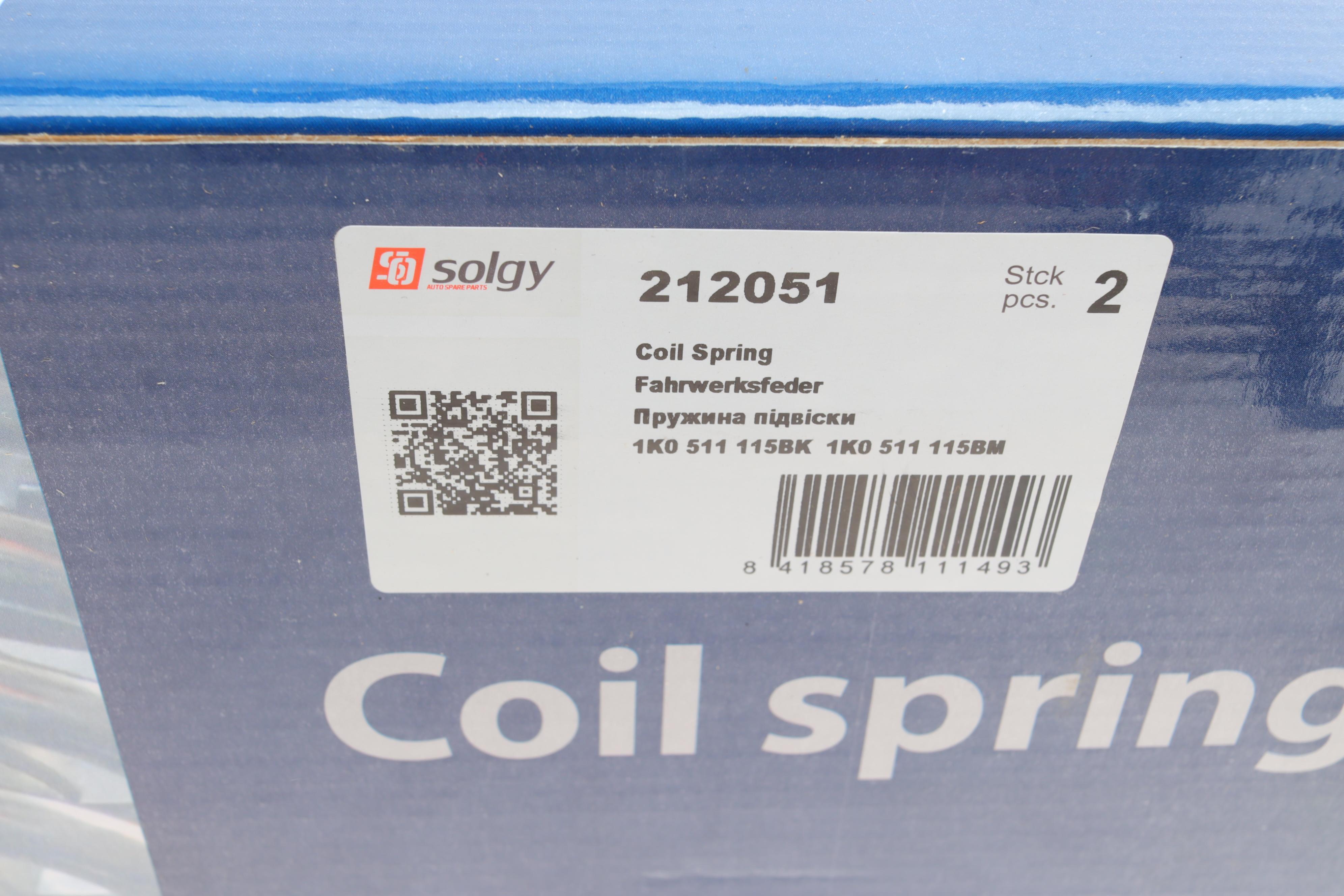 Пружина (задня) VW Touran 1.2-1.4TSI/1.6-2.0TDI 03-15/Skoda Octavia II Combi 04-13