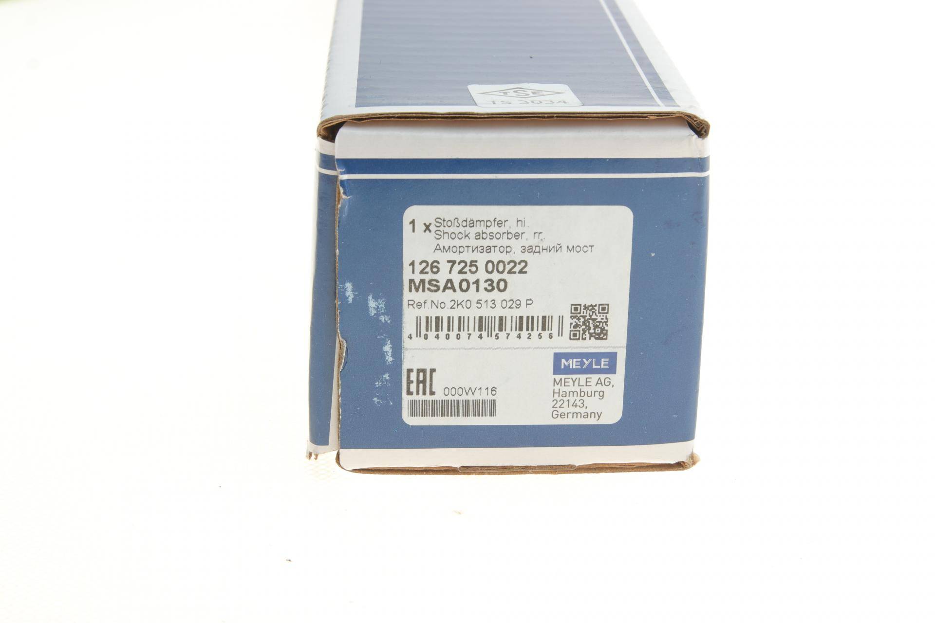 Амортизатор (задній) VW Caddy 03- (ГАЗ)