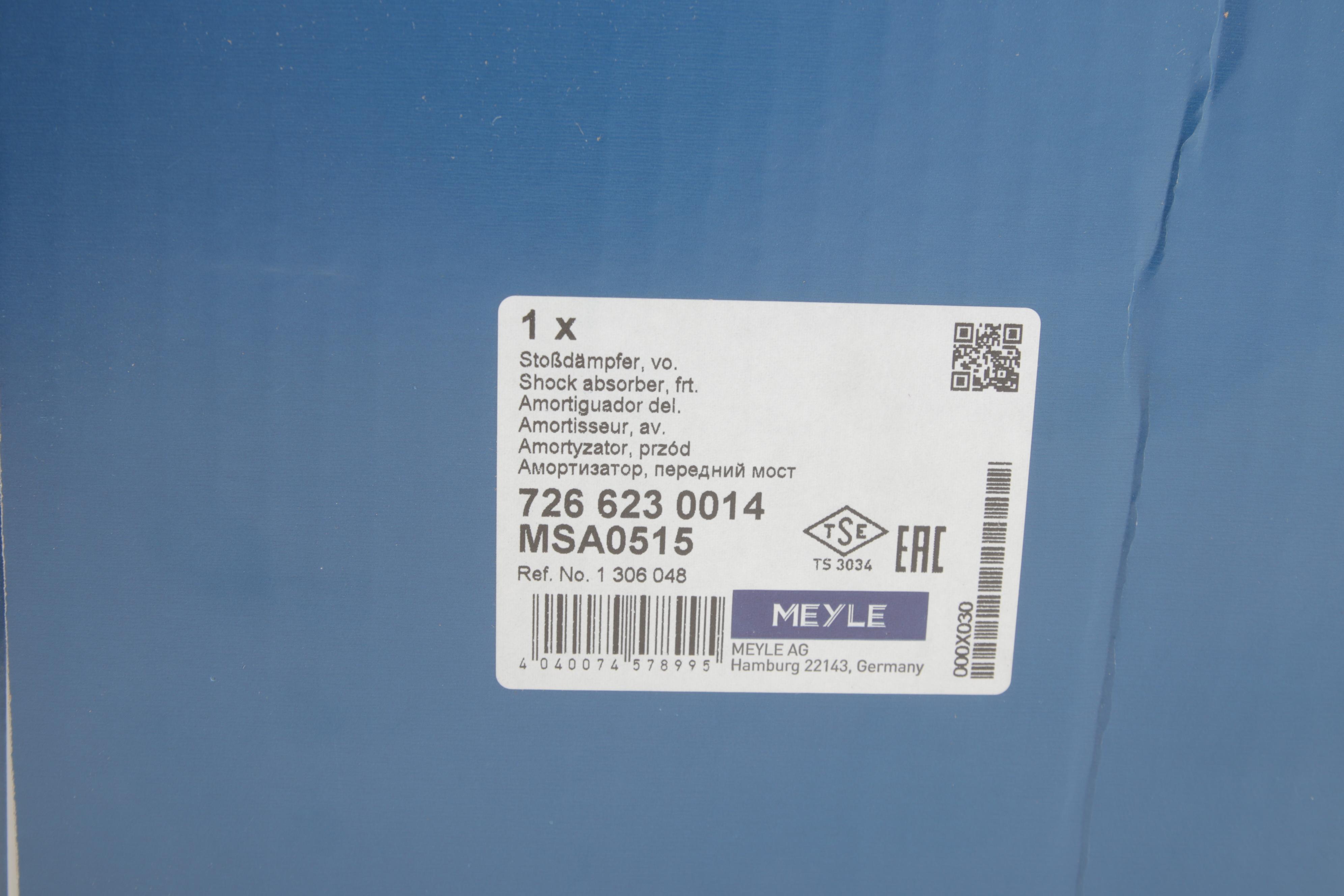 Амортизатор (передній) Ford Focus 03- (R)