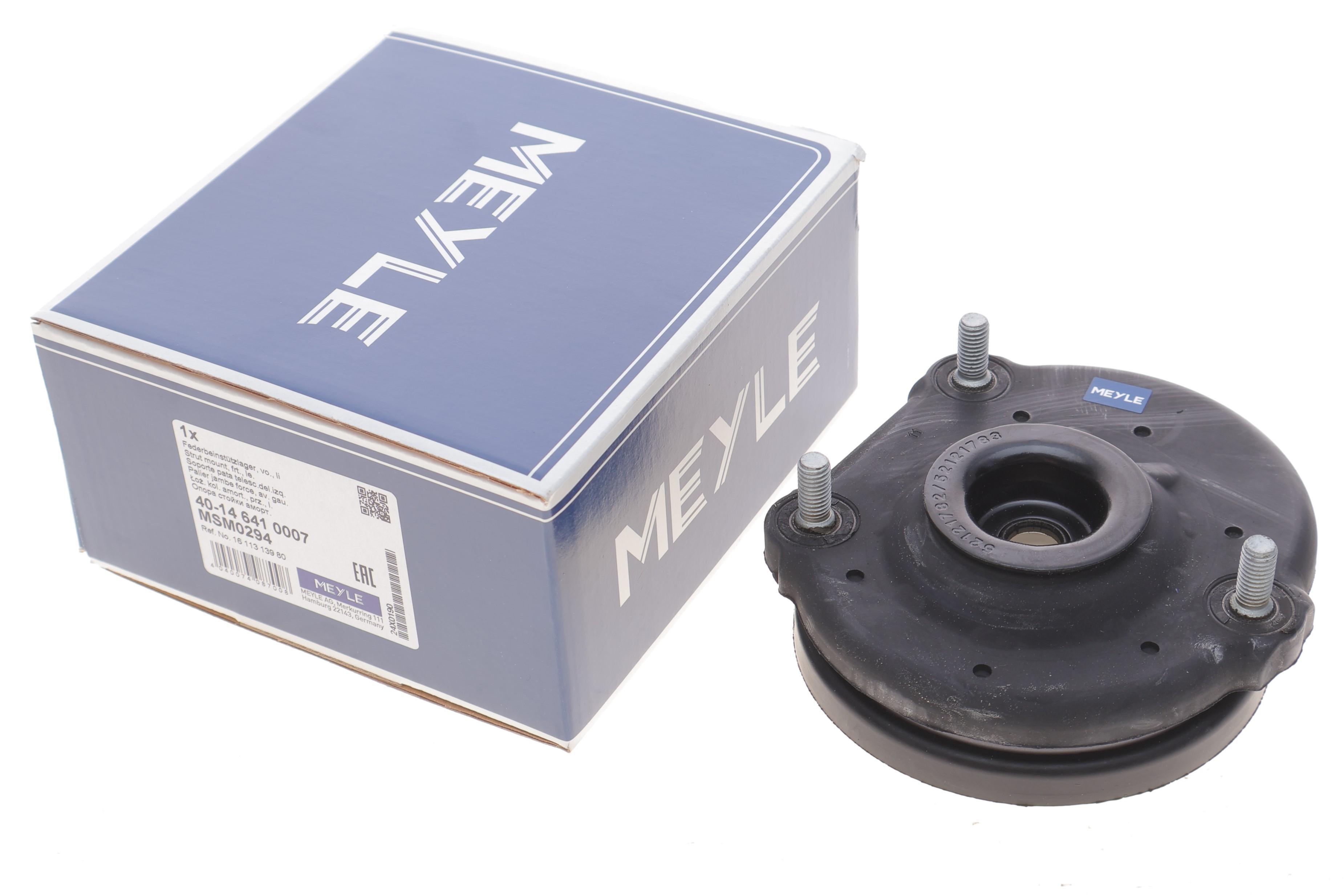 Подушка амортизатора (переднього) + підшипник Citroen Nemo 08- (L)