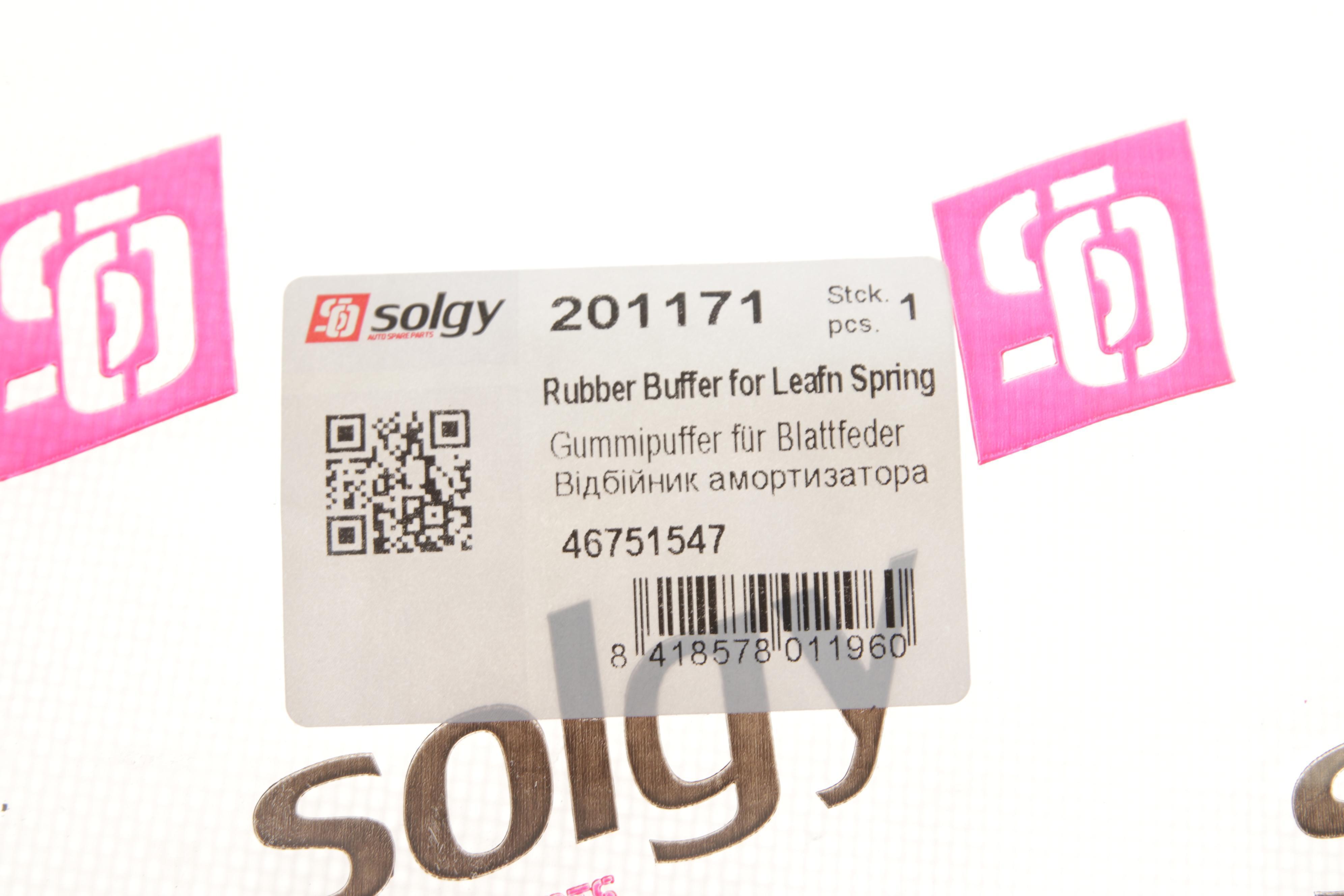 Відбійник амортизатора (заднього) Fiat Doblo 01-