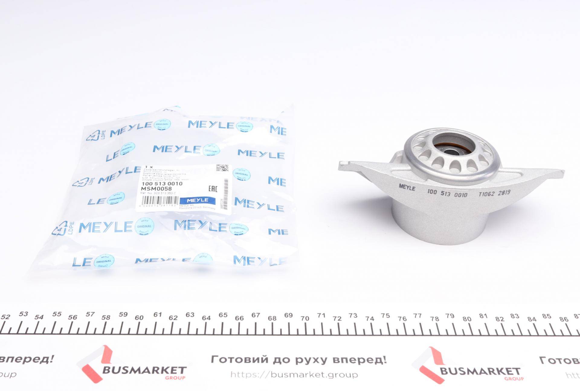 Подушка амортизатора (заднього) Audi A3/Q3/Skoda Octavia/SuperB/VW Golf/Passat/Tiguan 03- (круглий)