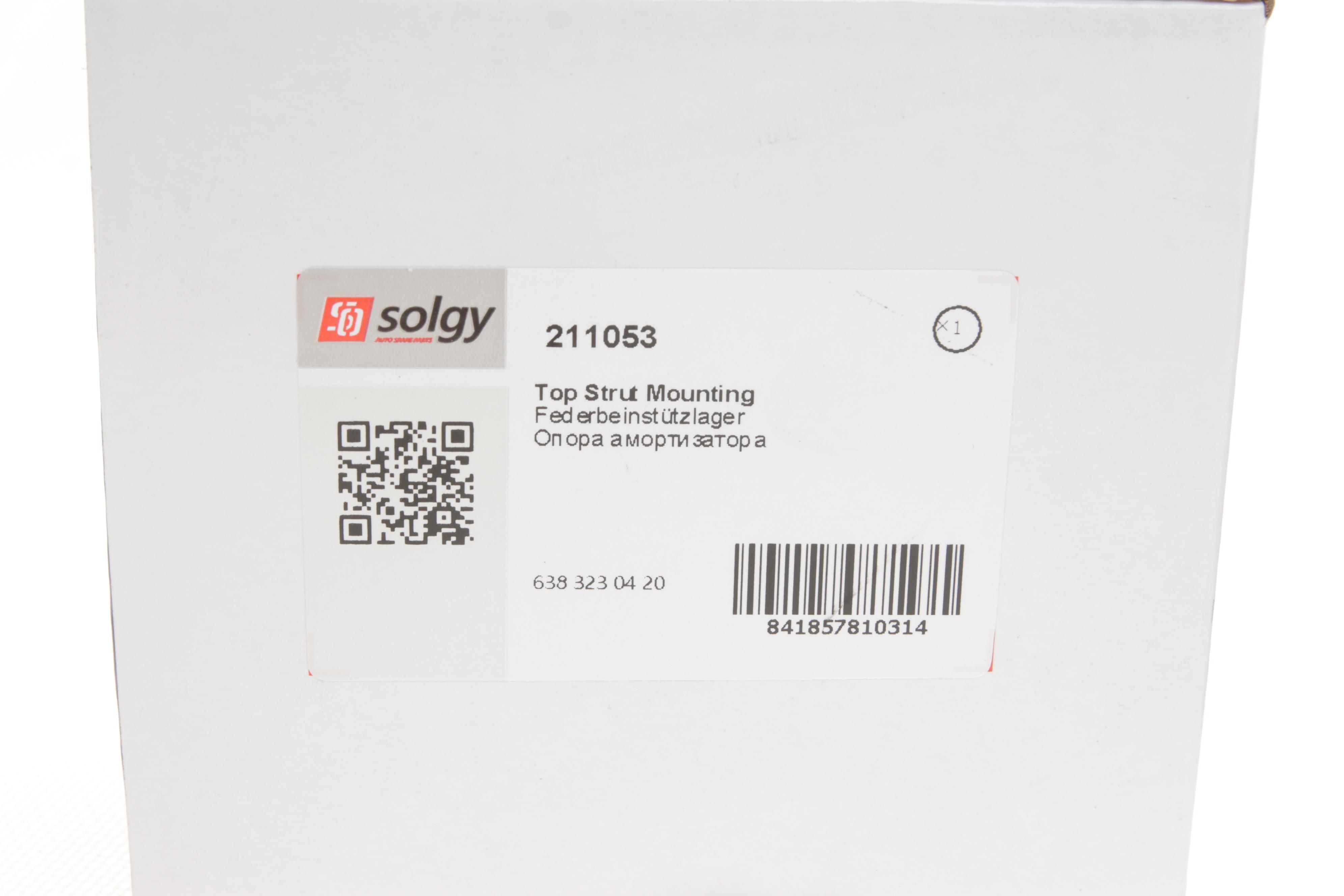 Подушка амортизатора (переднього) MB Vito (W638) 96-