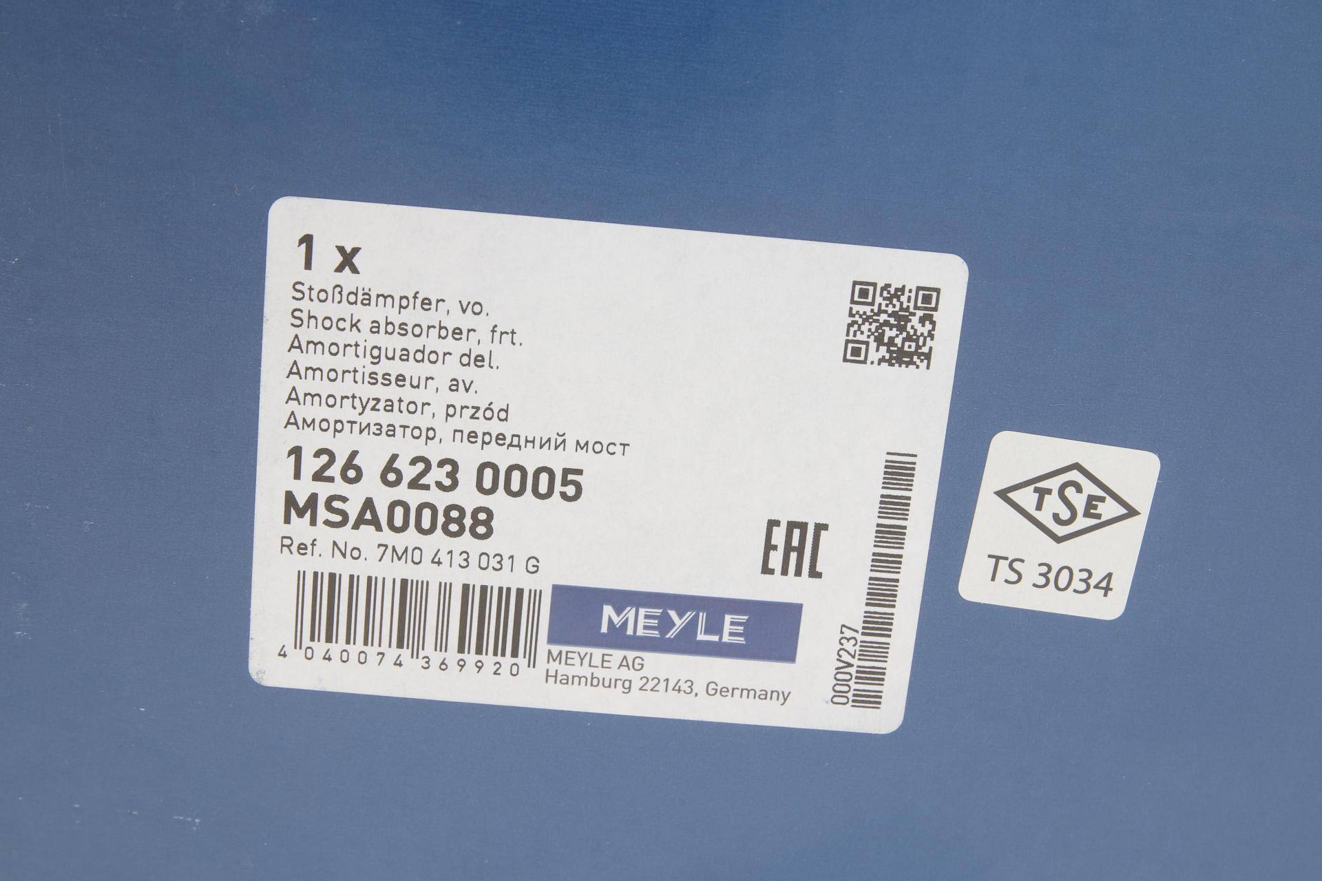 Амортизатор (передній) VW Sharan/Ford Galaxy 95-