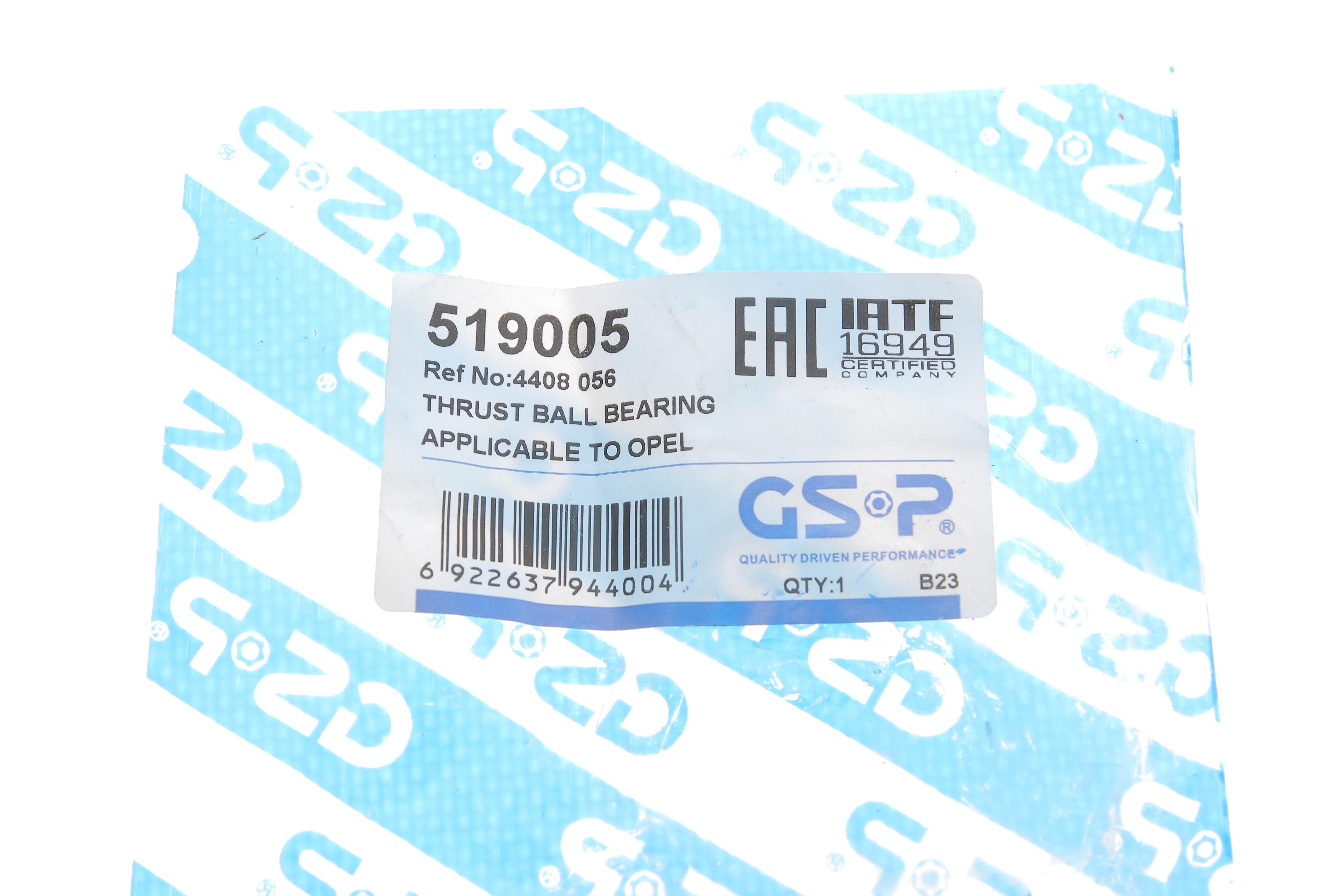 Підшипник амортизатора опорний Renault Trafic 01- (16x52x15)