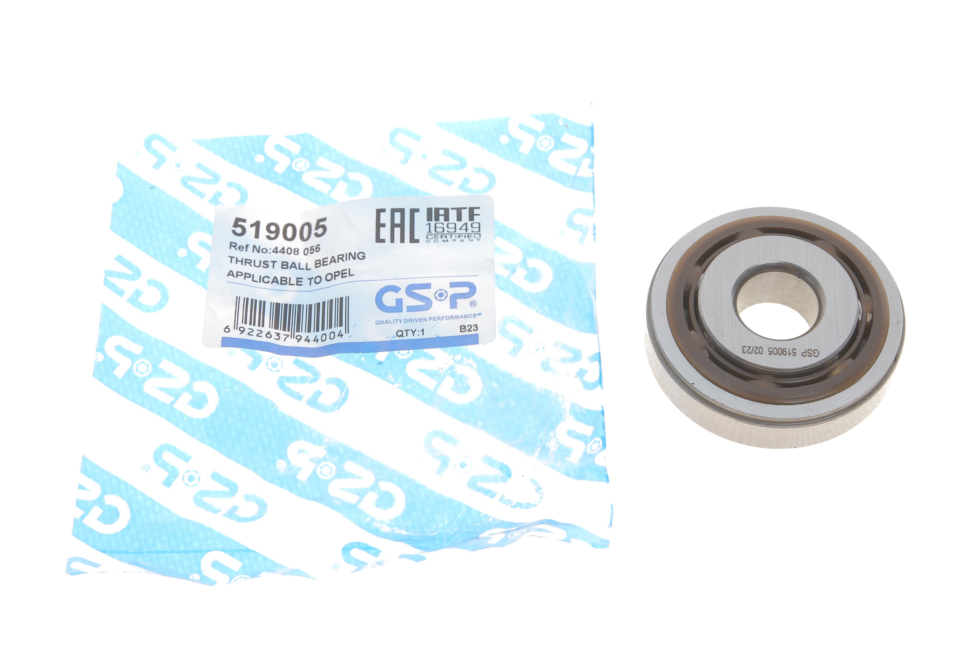 Підшипник амортизатора опорний Renault Trafic 01- (16x52x15)