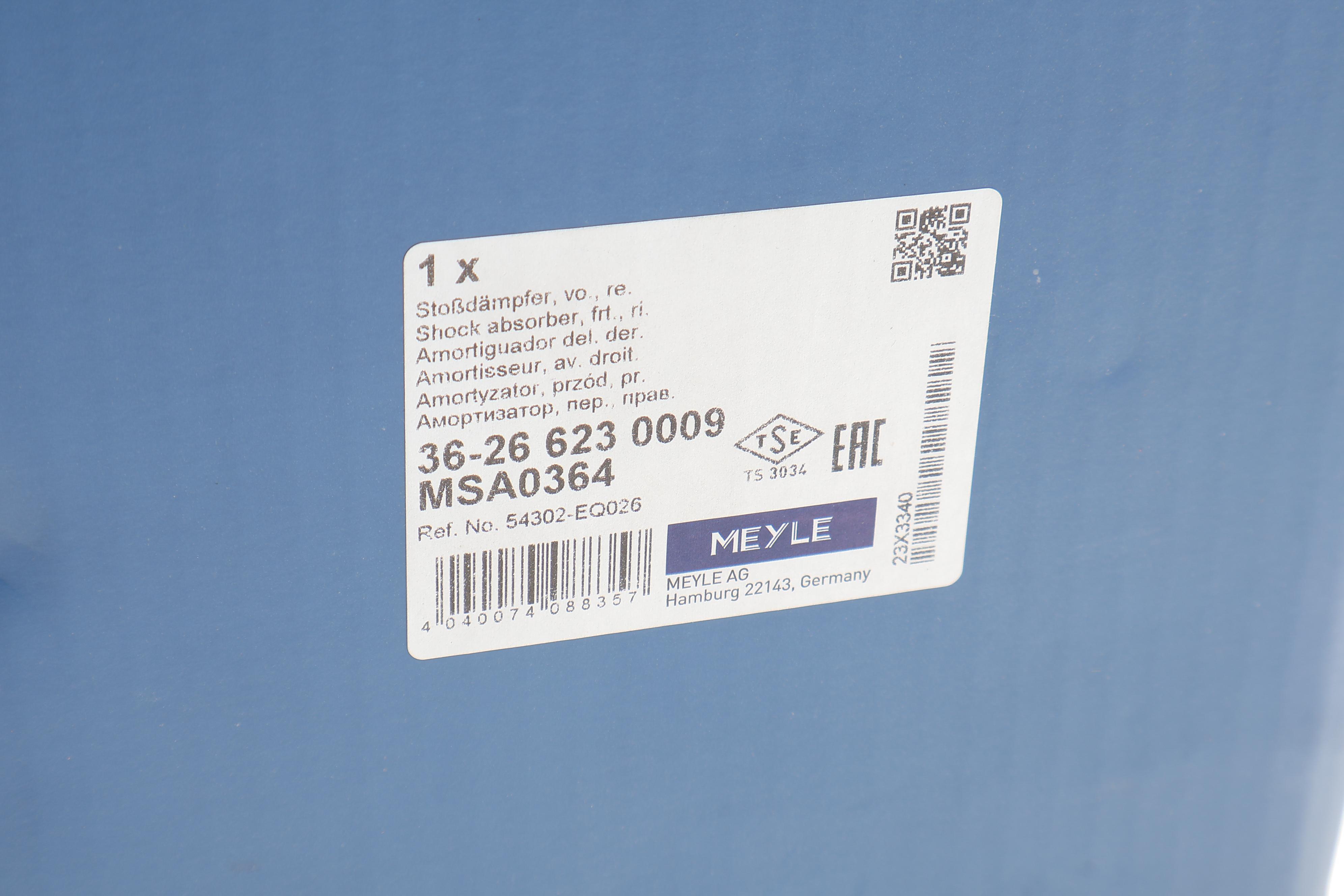 Амортизатор (передній) Nissan X-Trail 01-13 (R)