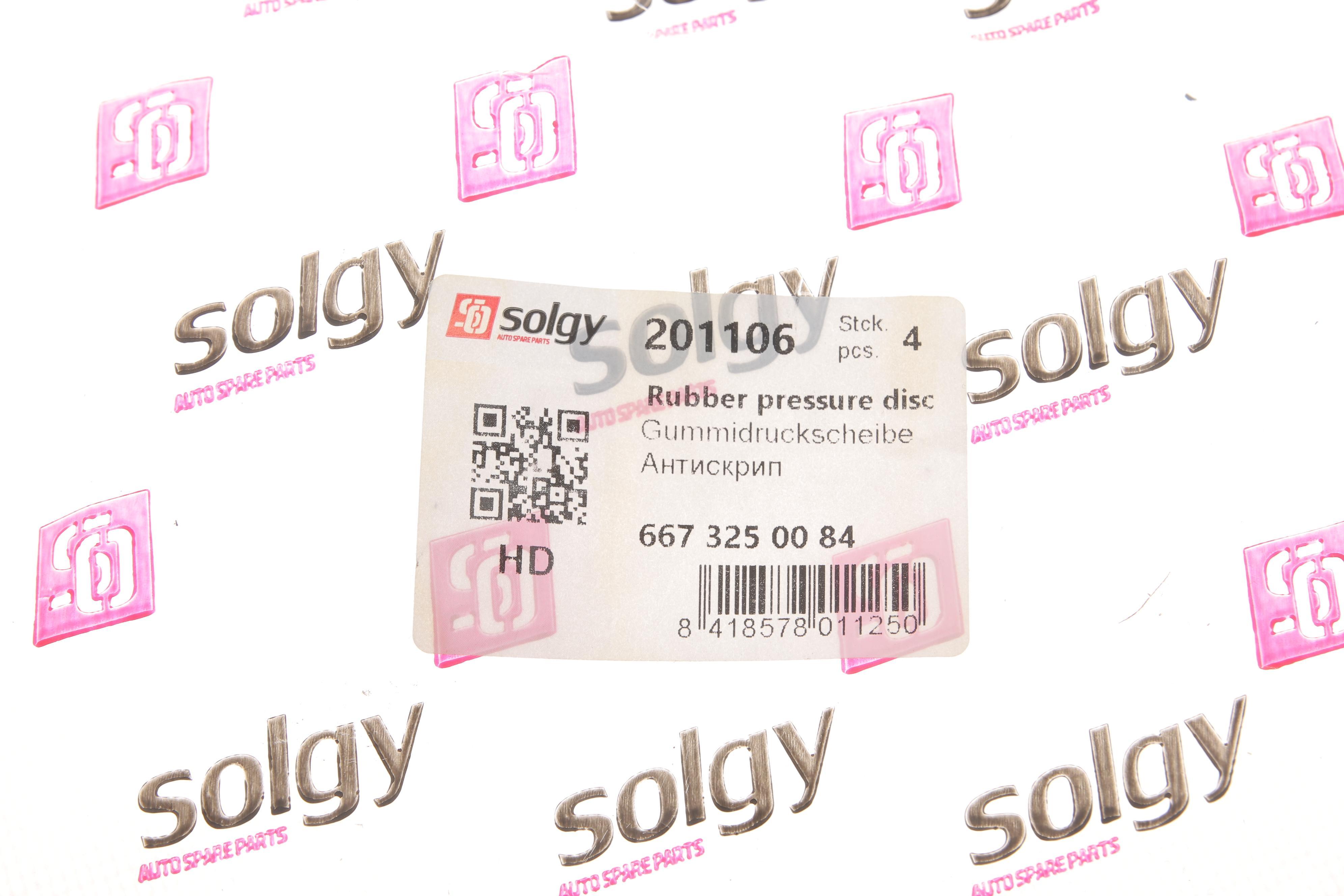 Антискрип MB 507-609 (HD)