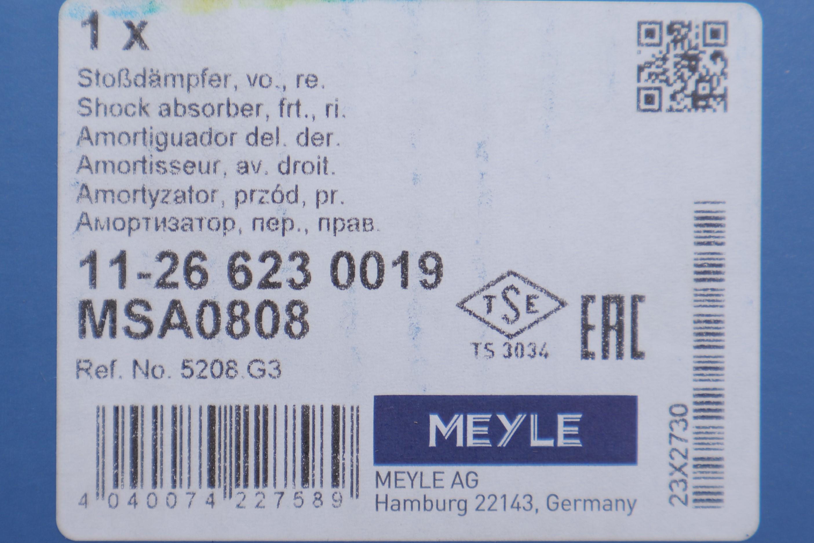 Амортизатор (передній) Citroen C4 II/DS4 09-/Peugeot 3008 I 09-17 (R)