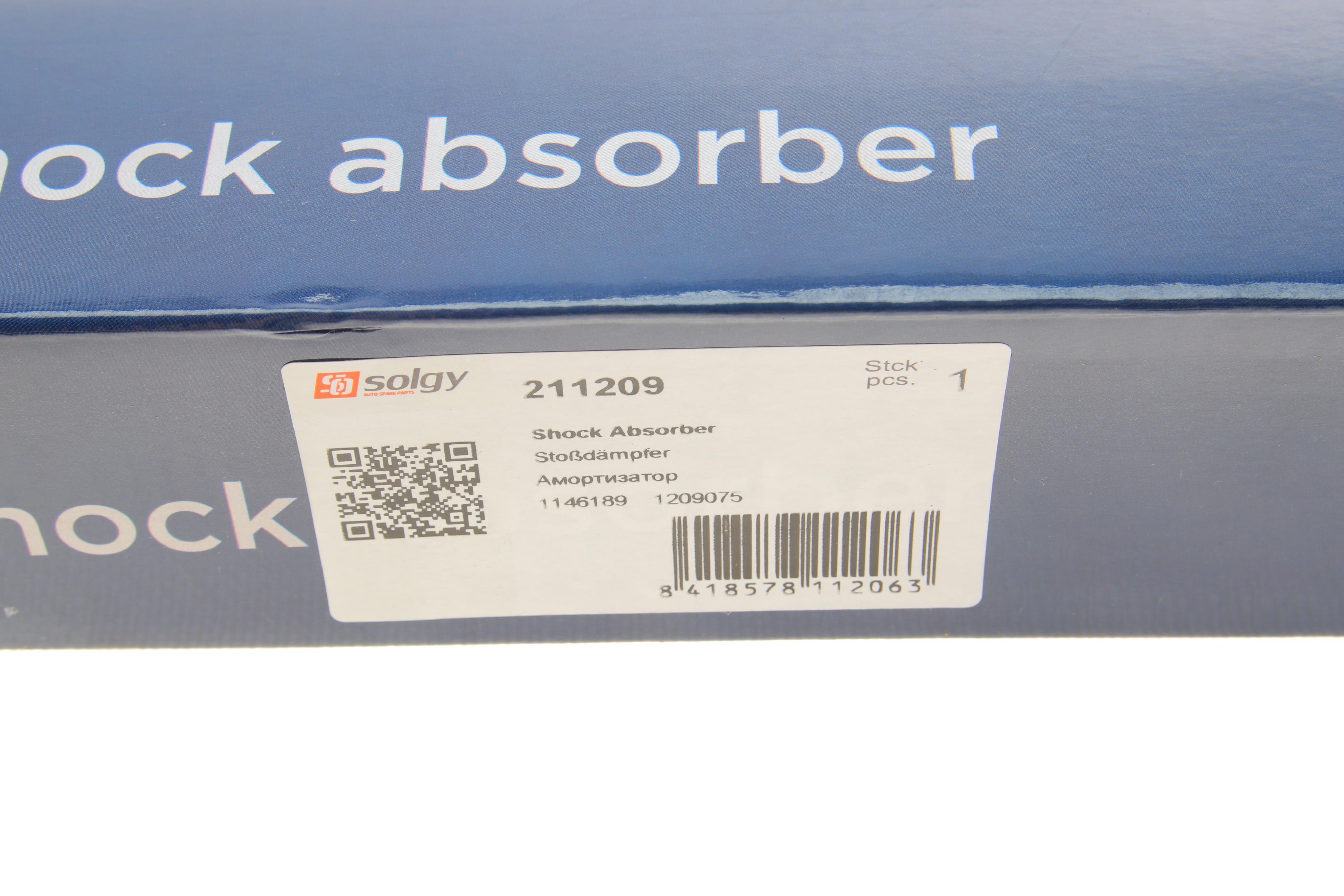 Амортизатор (задній) Ford Fiesta 01-08